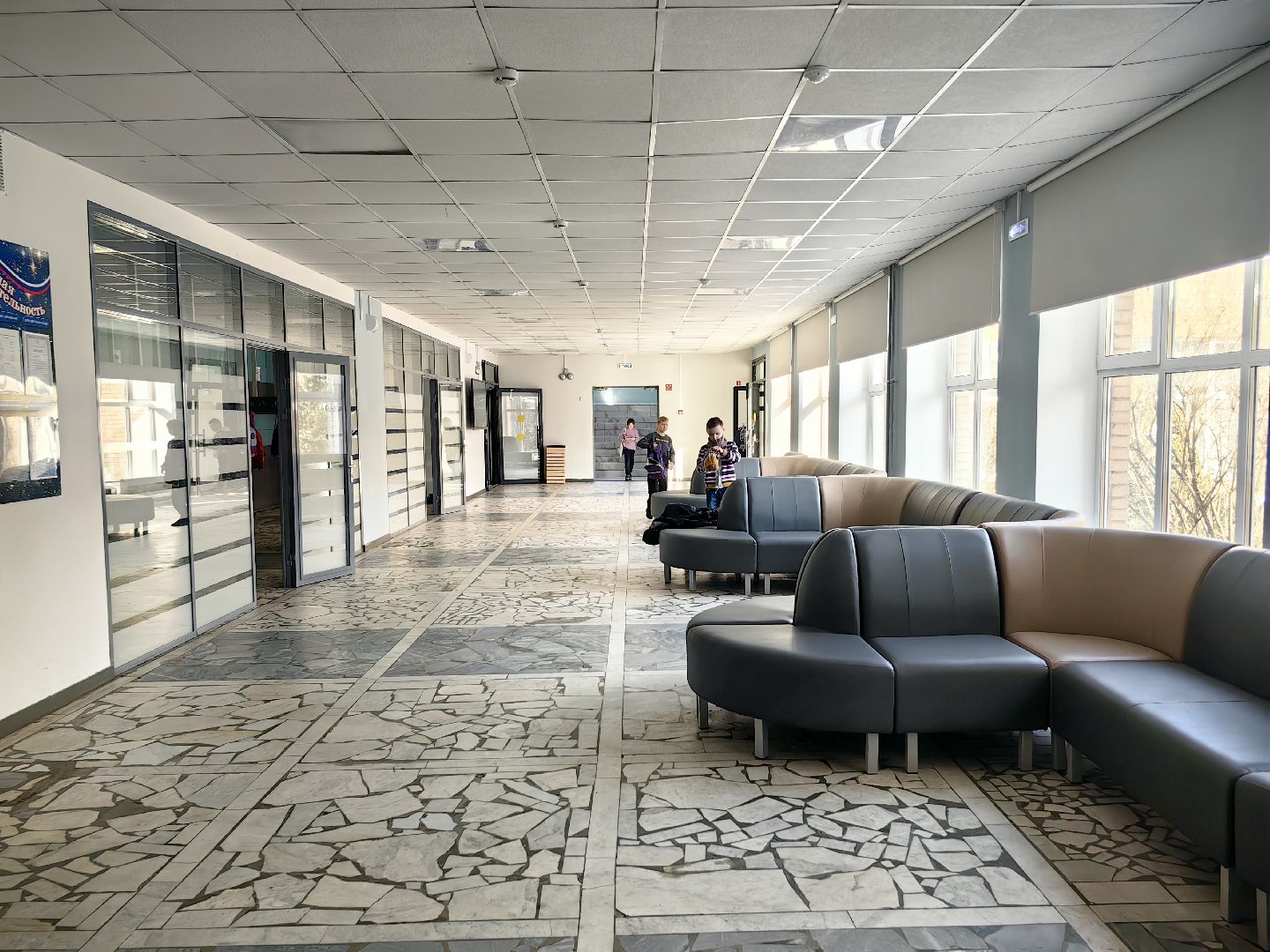 лаборатория, точка роста, школа, химия, вертикалки,