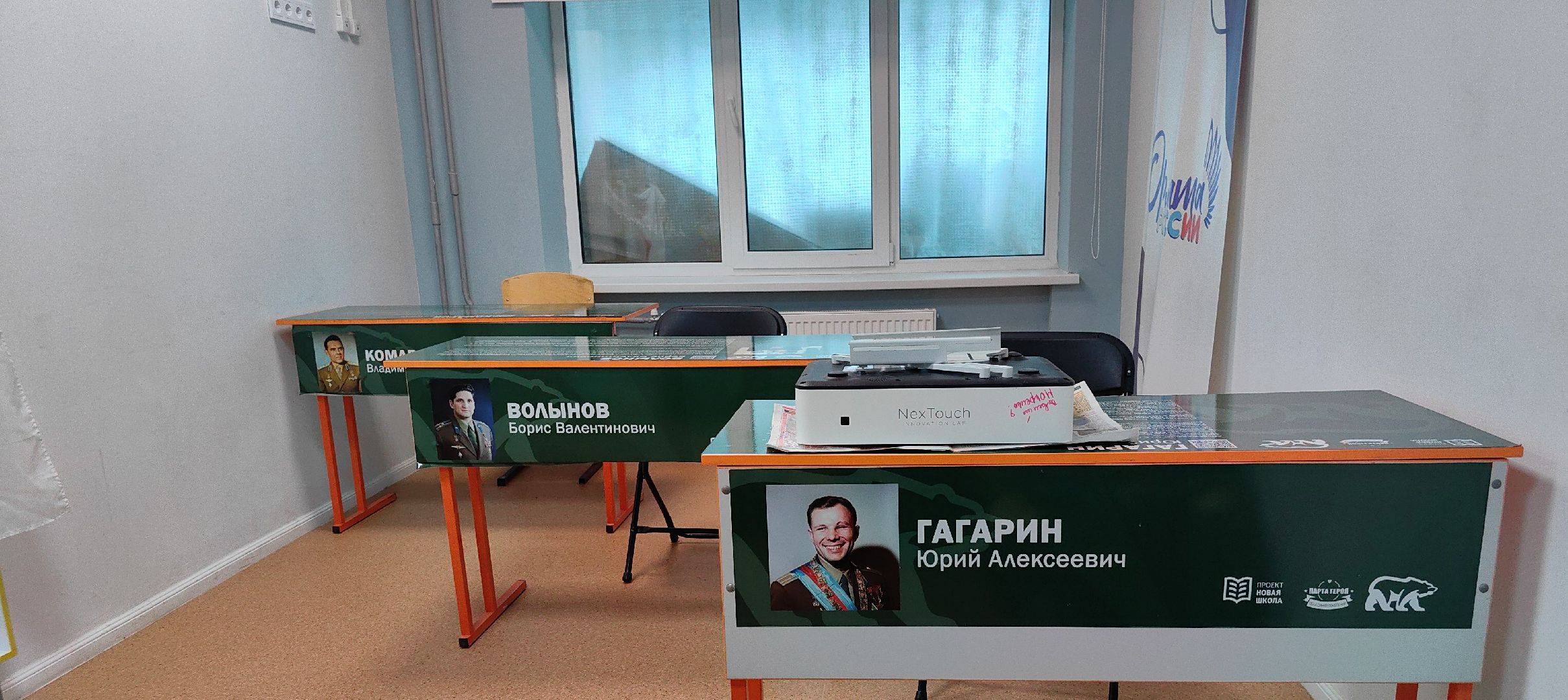 лаборатория, точка роста, школа, химия, вертикалки,