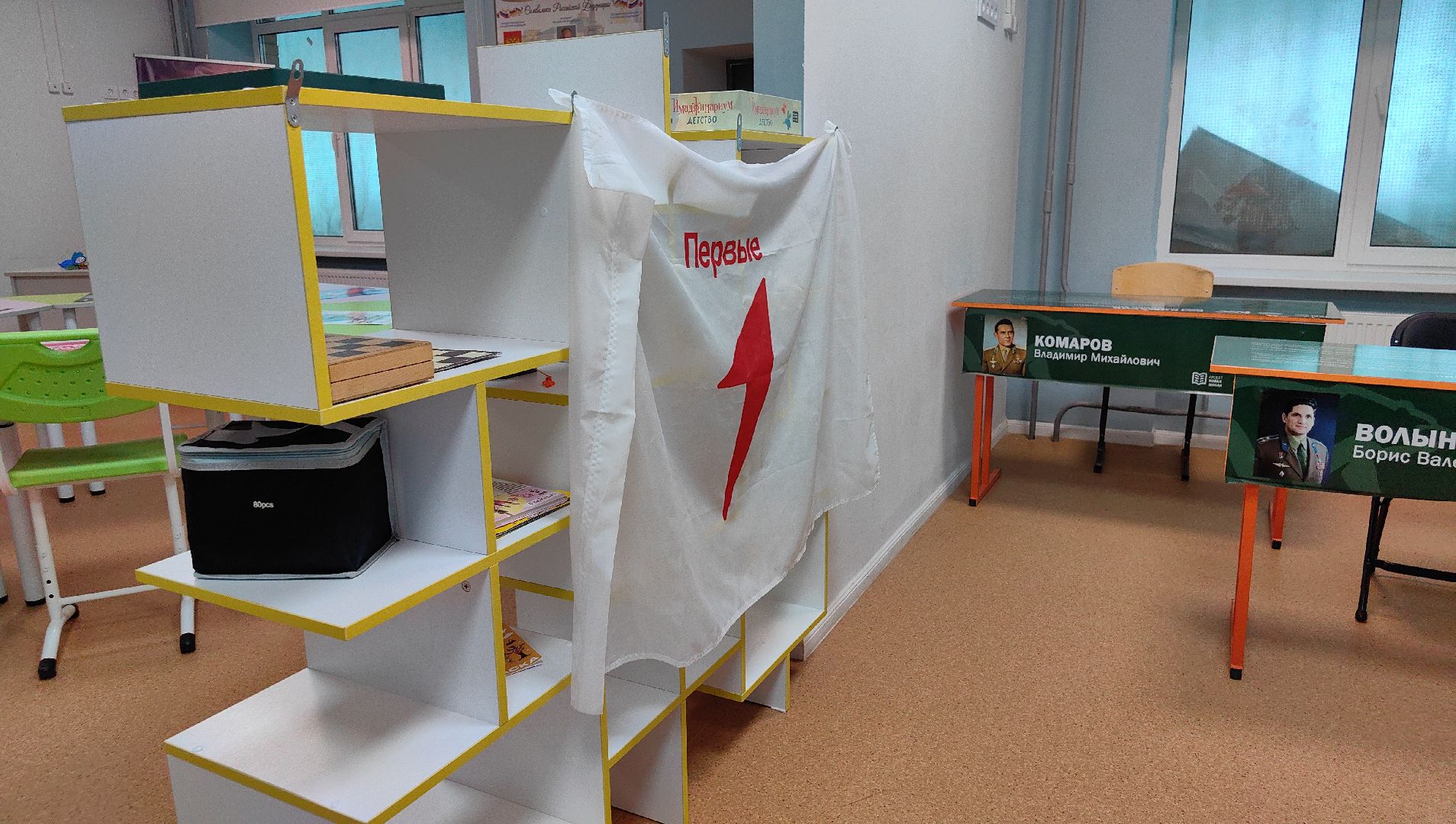 лаборатория, точка роста, школа, химия, вертикалки,