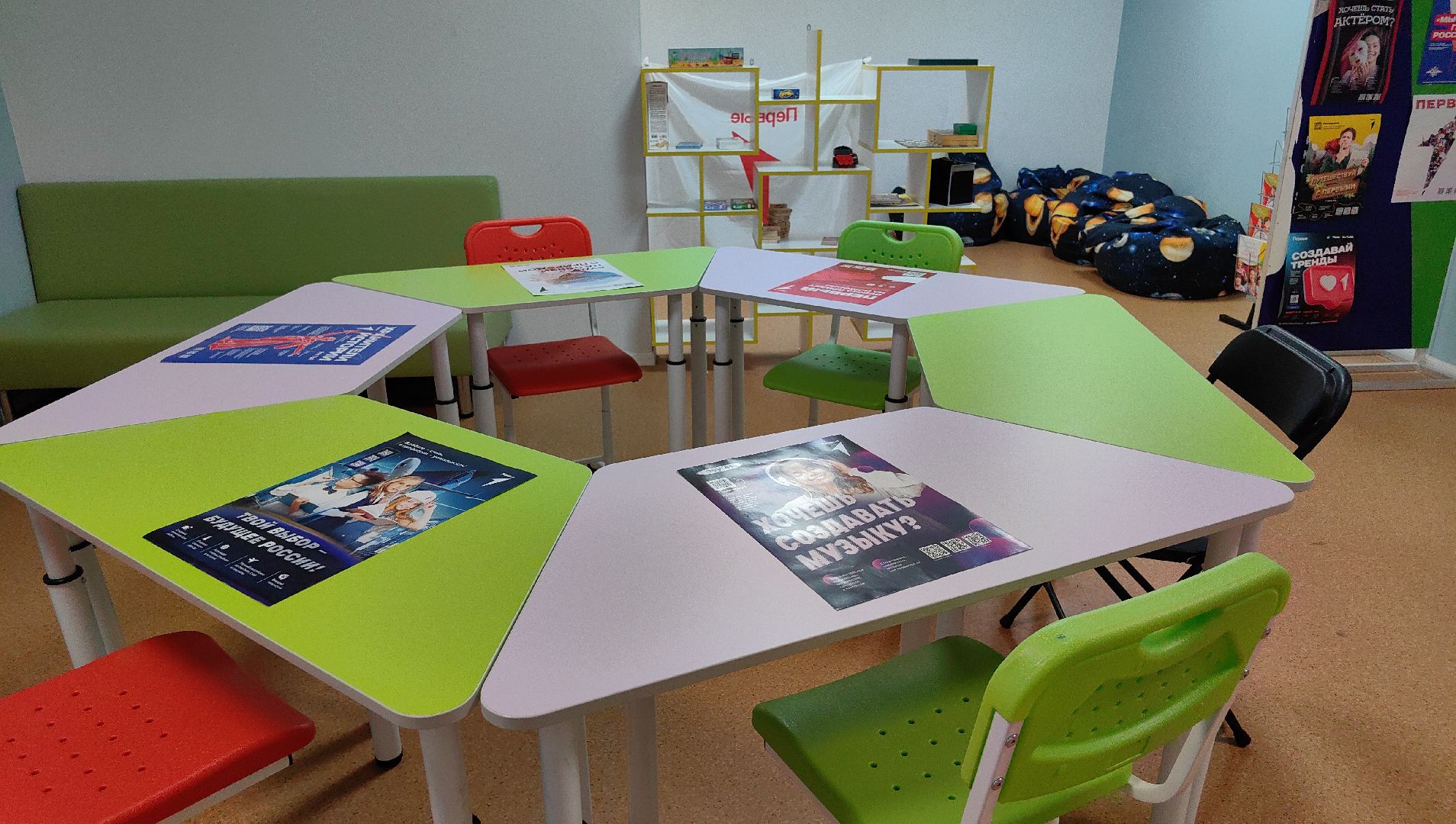 лаборатория, точка роста, школа, химия, вертикалки,