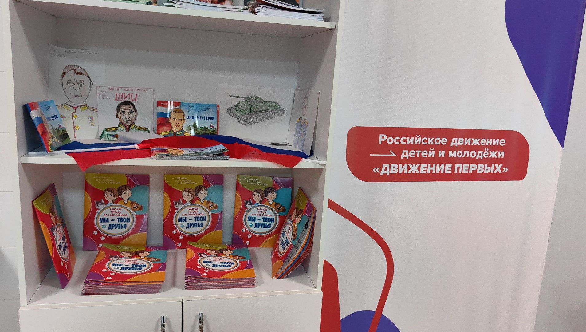 лаборатория, точка роста, школа, химия, вертикалки,