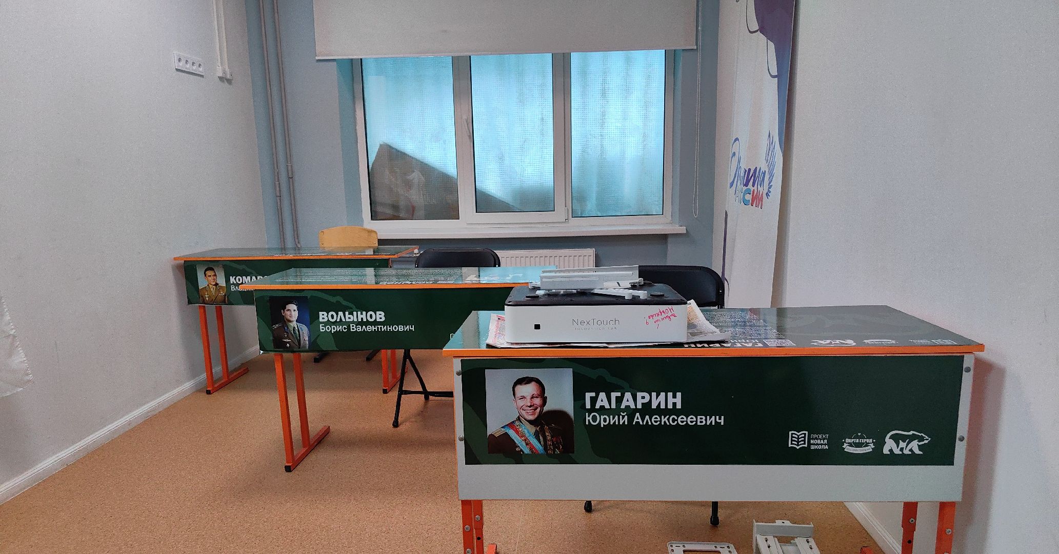 лаборатория, точка роста, школа, химия, вертикалки,