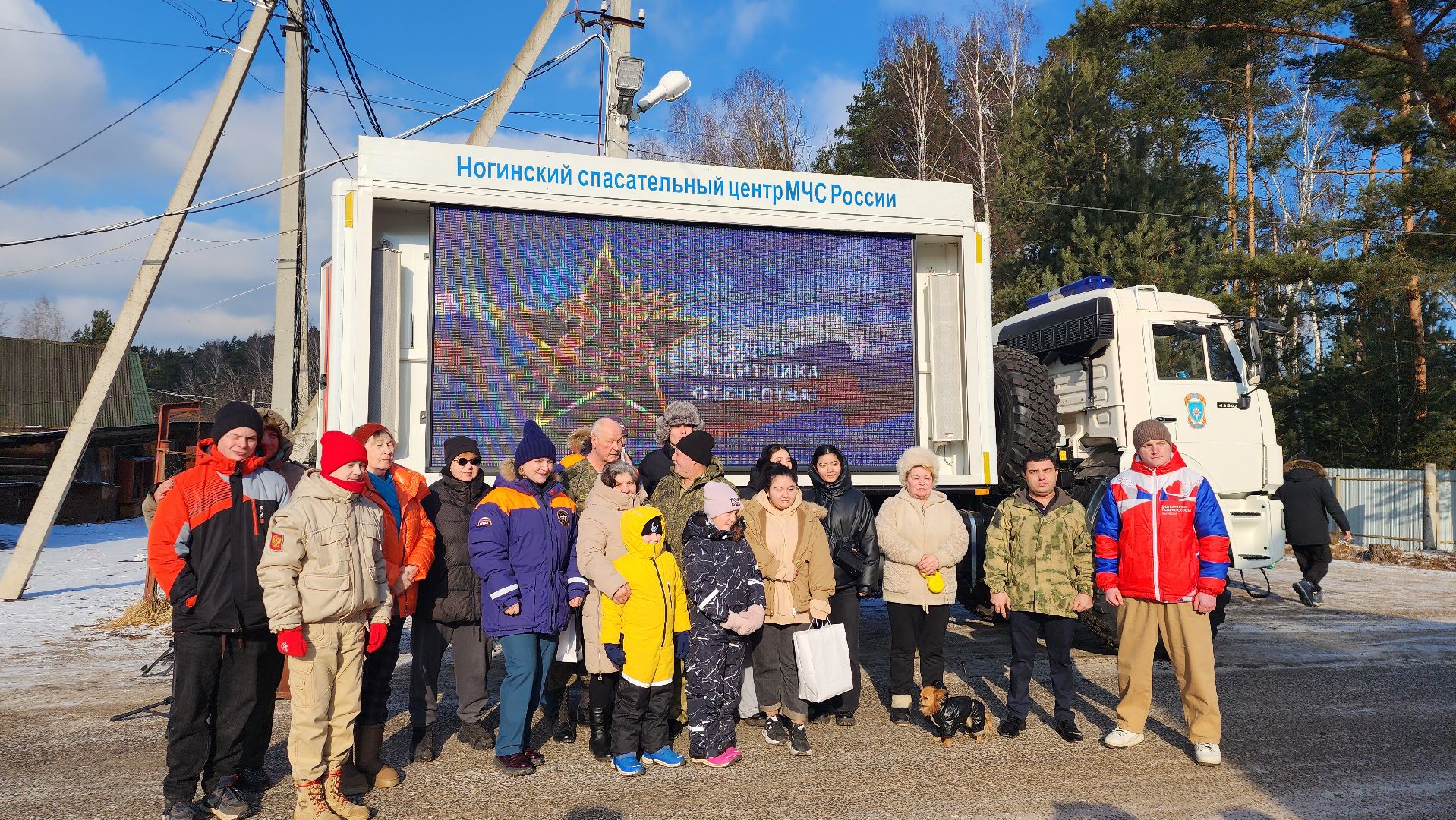 адресное поздравление, 23 февраля, День защитника Отечества, СНТ Ромашка, Богородский городской округ, вертикалки,