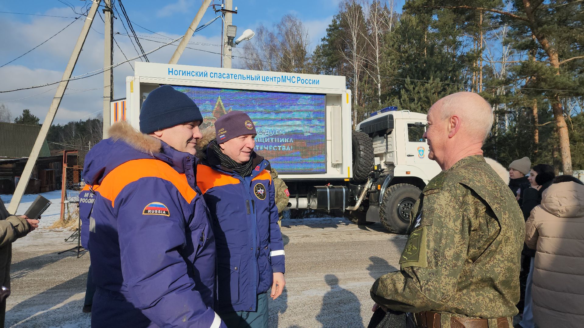 адресное поздравление, 23 февраля, День защитника Отечества, СНТ Ромашка, Богородский городской округ, вертикалки,