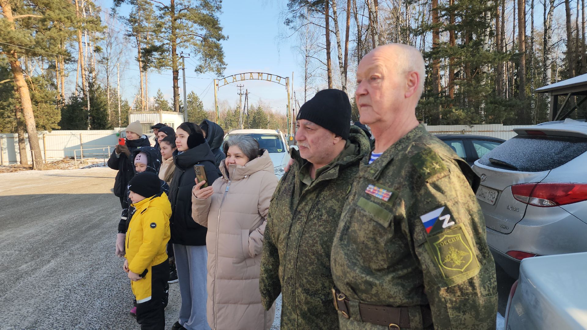 адресное поздравление, 23 февраля, День защитника Отечества, СНТ Ромашка, Богородский городской округ, вертикалки,