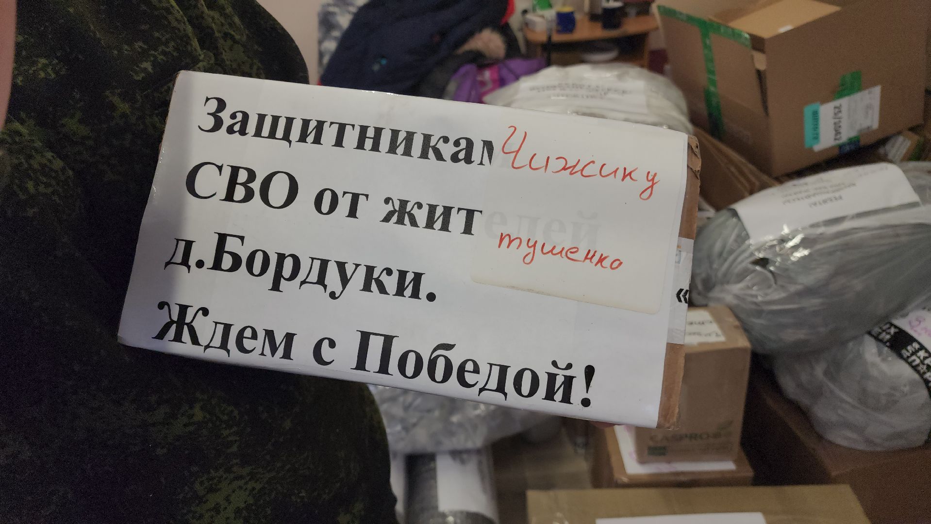 сво, гумконвой, вертикалки,