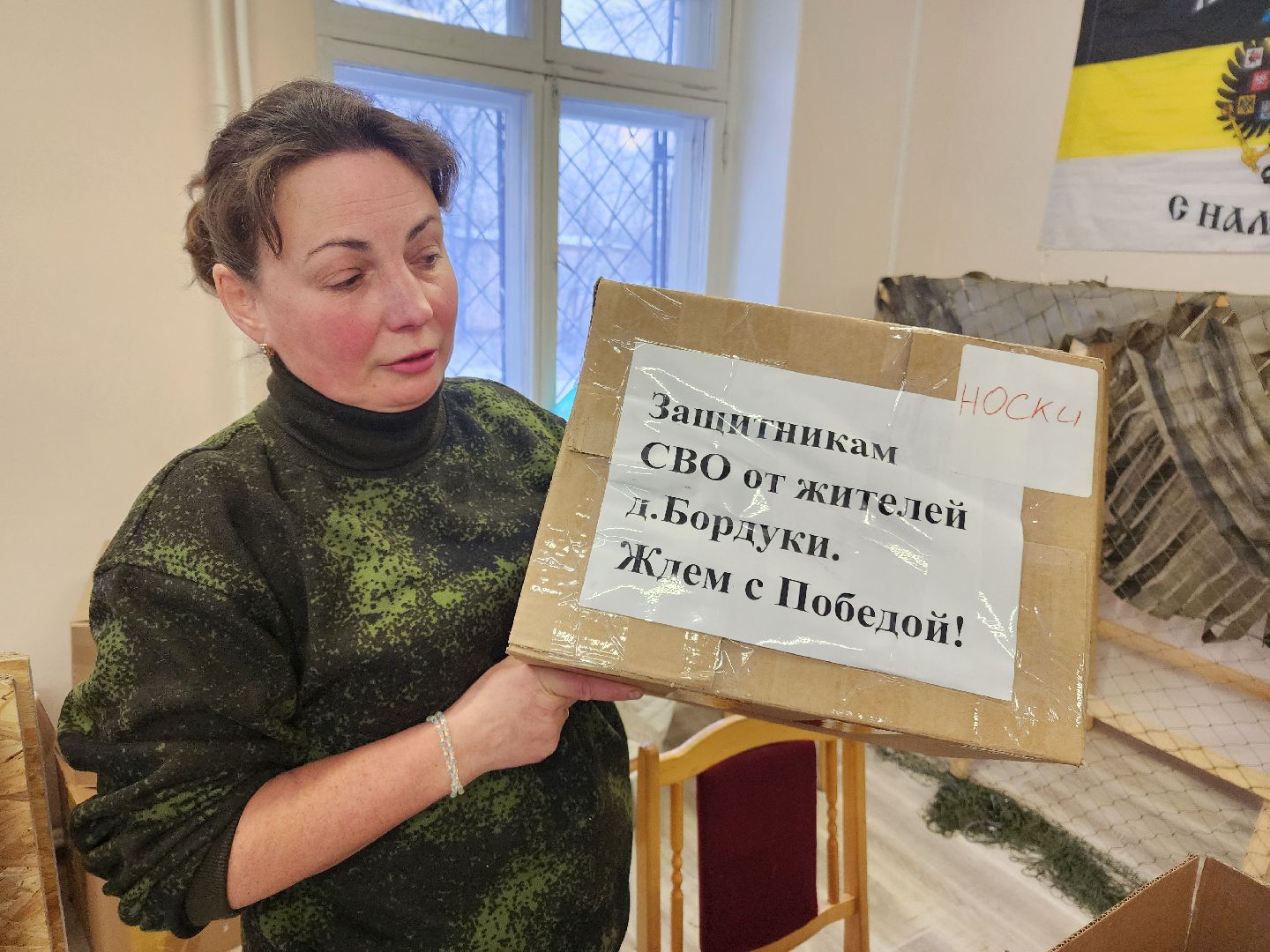 сво, гумконвой, вертикалки,