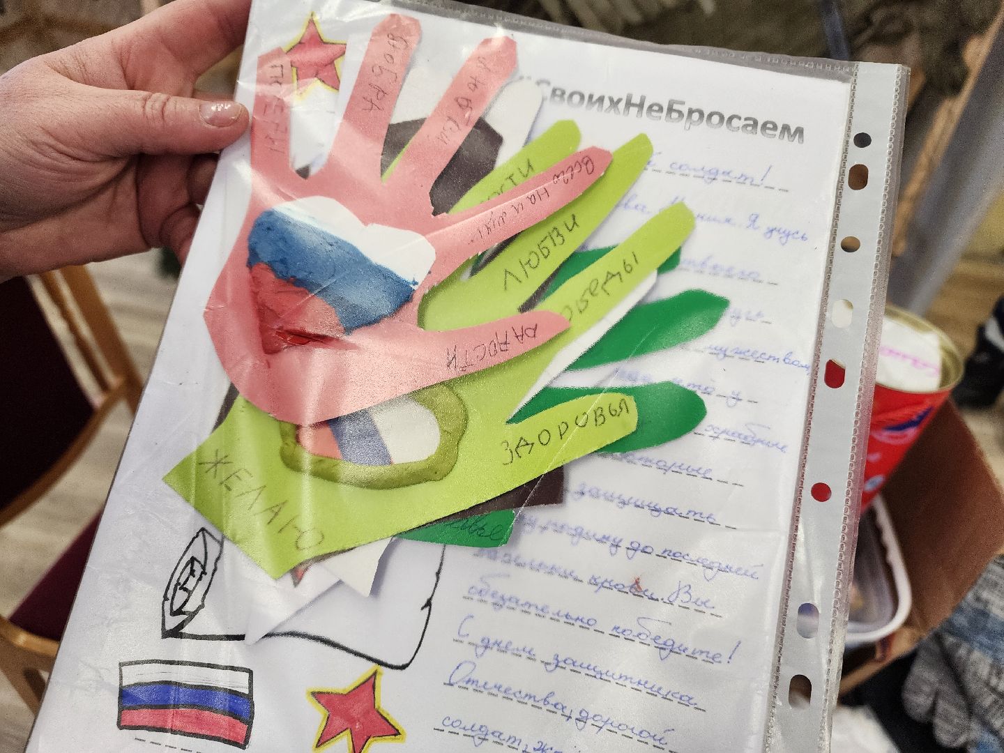 сво, гумконвой, вертикалки,