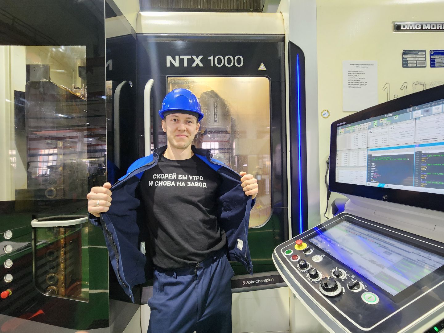 Коломна, коломенский завод, вертикалка,