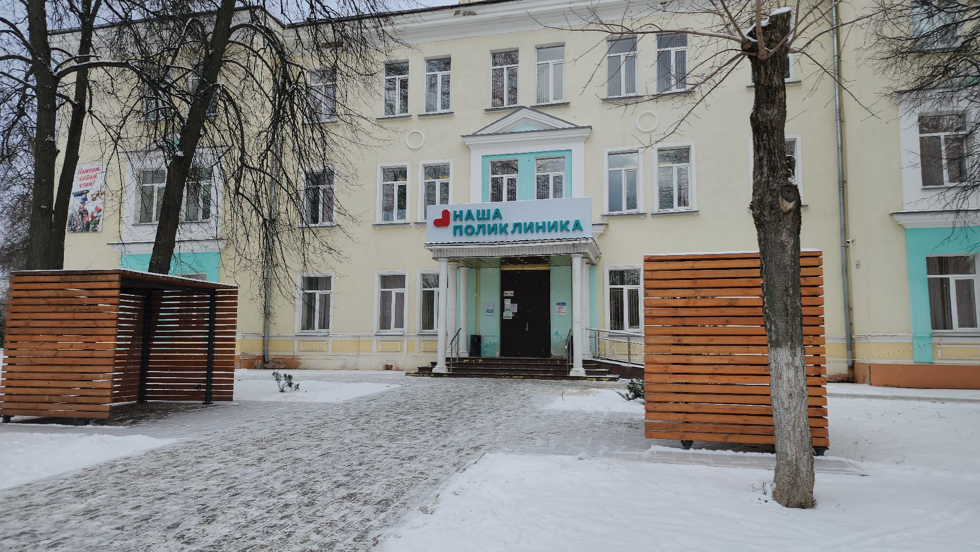 ступино, медицина, сезонный рост ОРВИ,