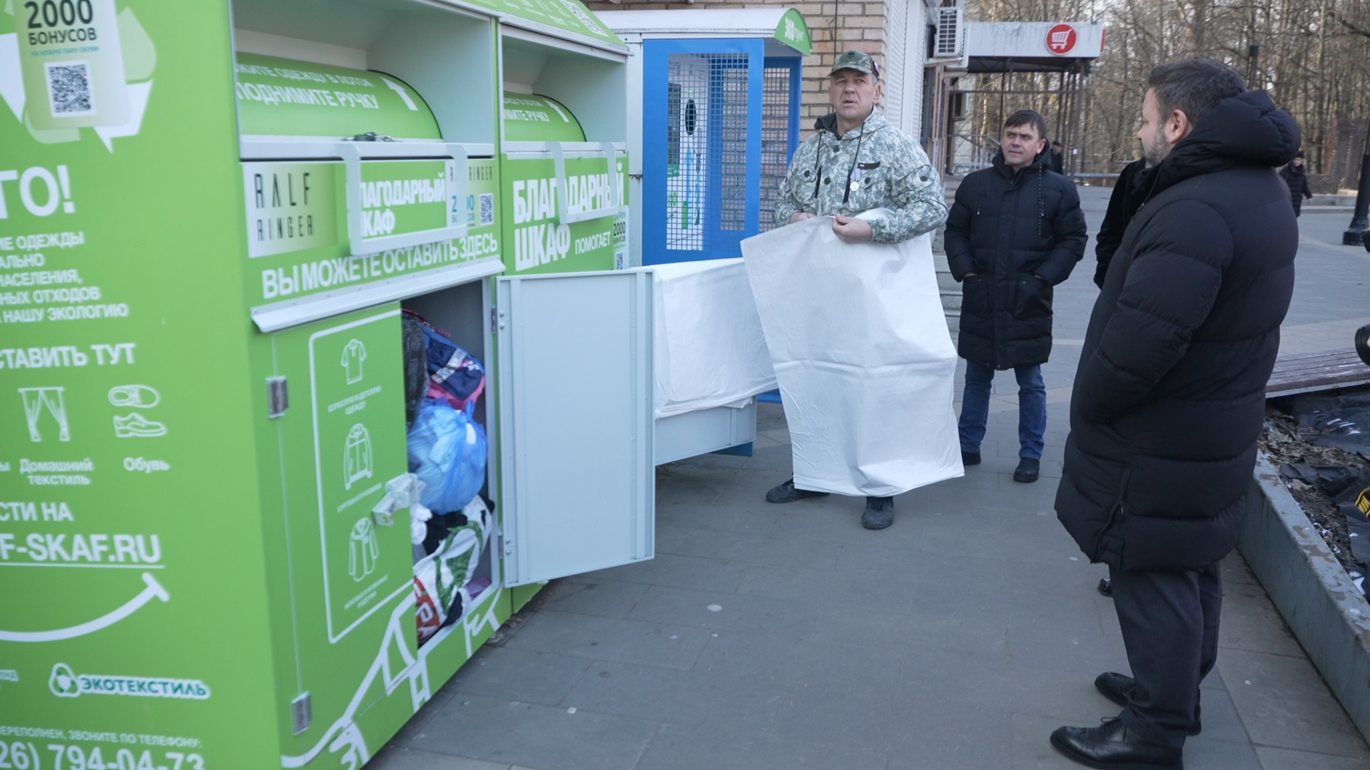 благодарный шкаф, экология, сбор вторсырья, Власиха экология, вертикалки,