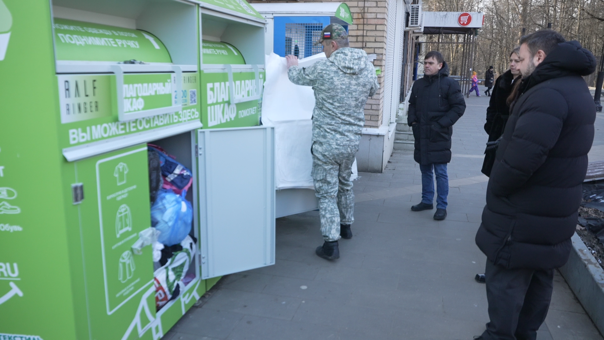 благодарный шкаф, экология, сбор вторсырья, Власиха экология, вертикалки,