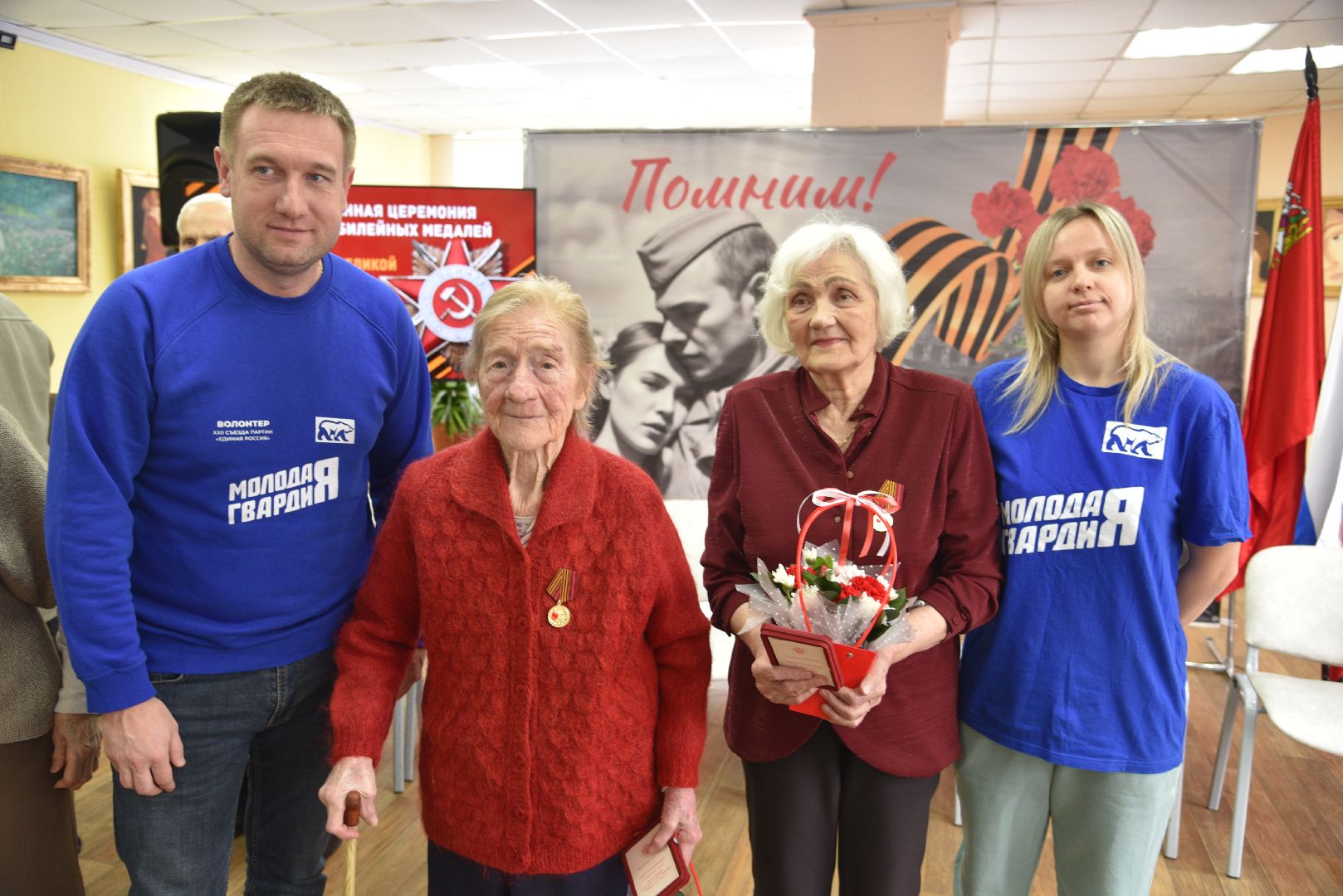 лотошинская библиотека, лотошино, 80 - летие победы, ветераны,