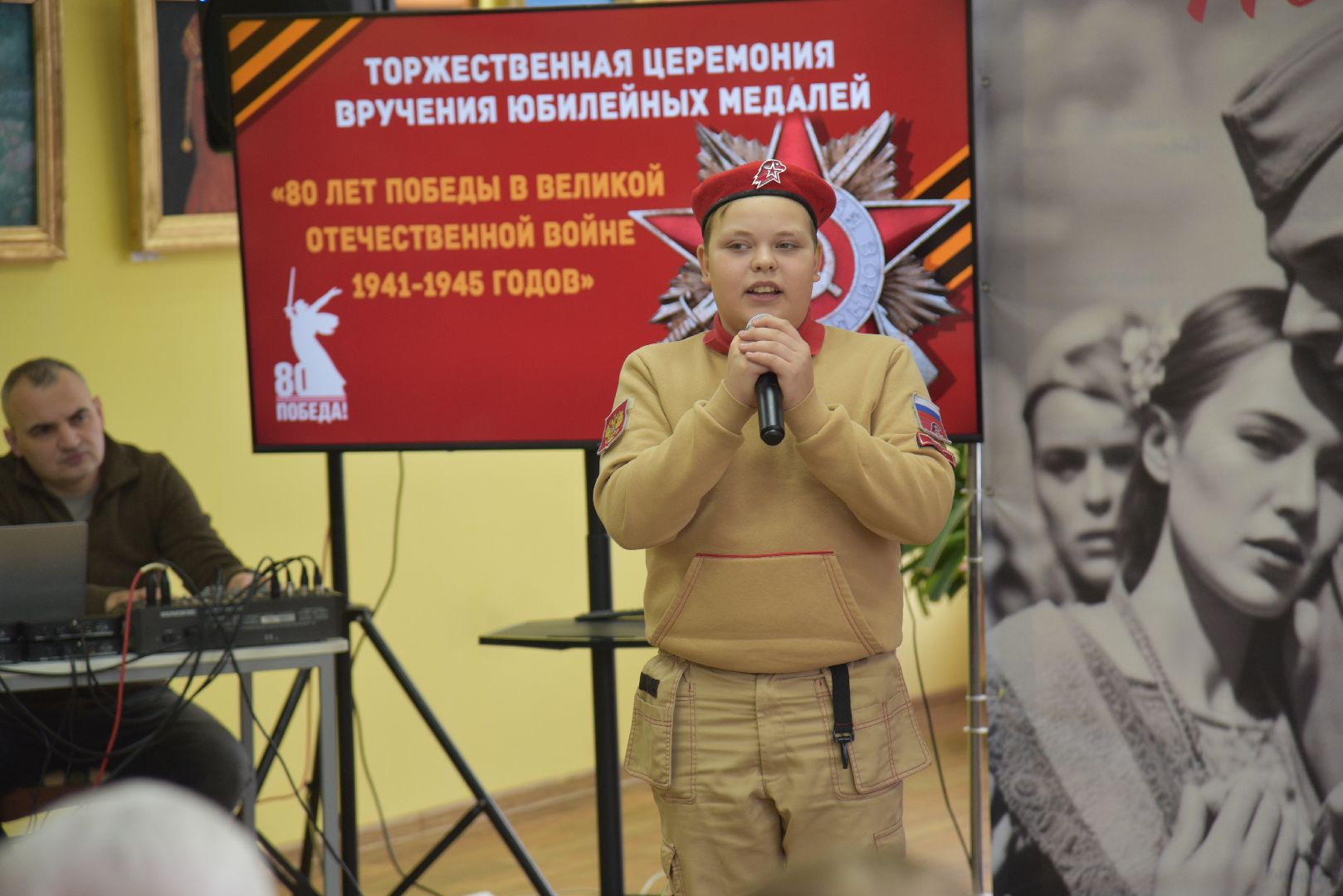 лотошинская библиотека, лотошино, 80 - летие победы, ветераны,