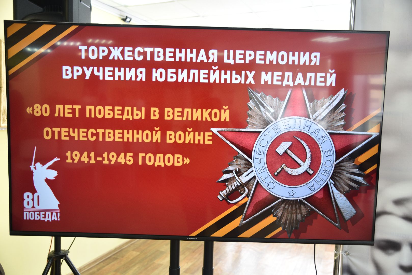 лотошинская библиотека, лотошино, 80 - летие победы, ветераны,