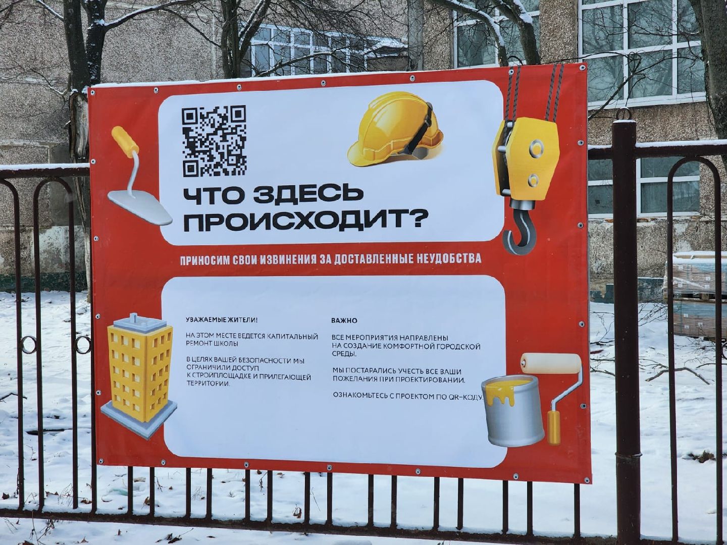 вертикалки, луховицы, фруктовая, капитальный ремонт,