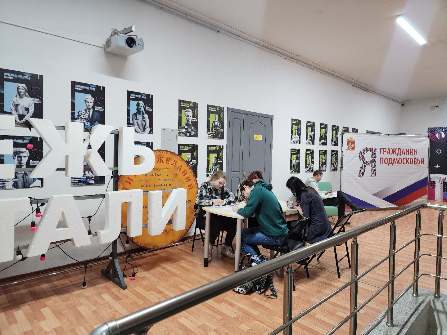 Электросталь, Общество, донор, Сдача крови, донорская акция, вертикалки,