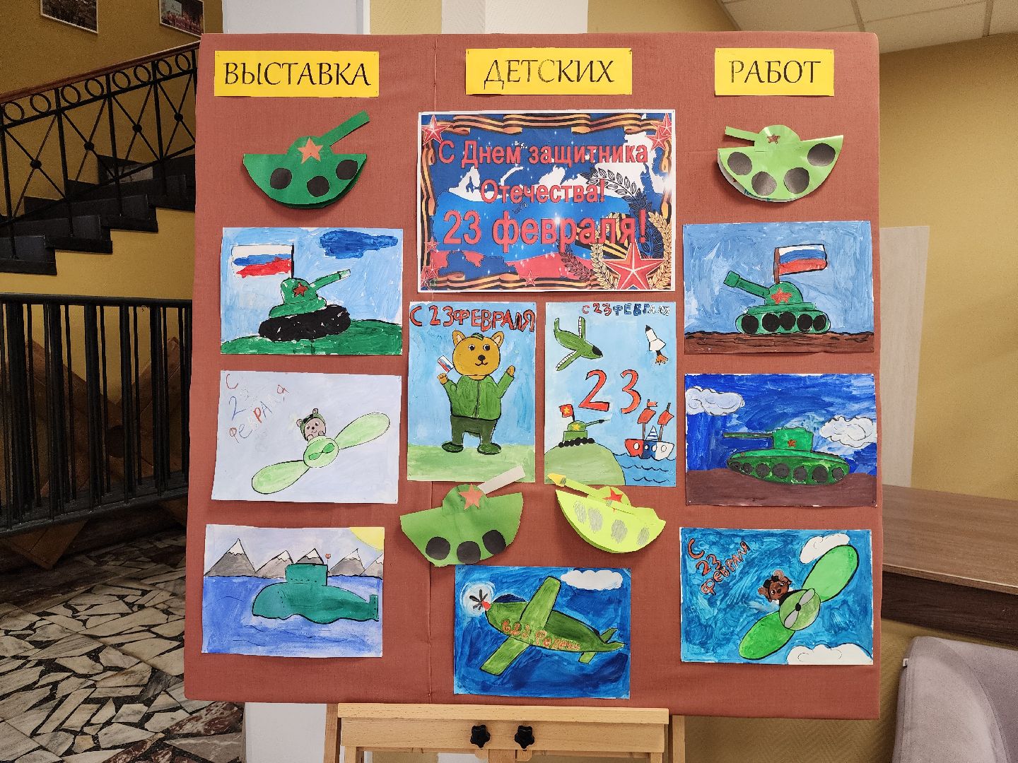 Электросталь, Жители, Выставка, великая отечественная война, Мастер-класс, день защитника отечества, вертикалки,