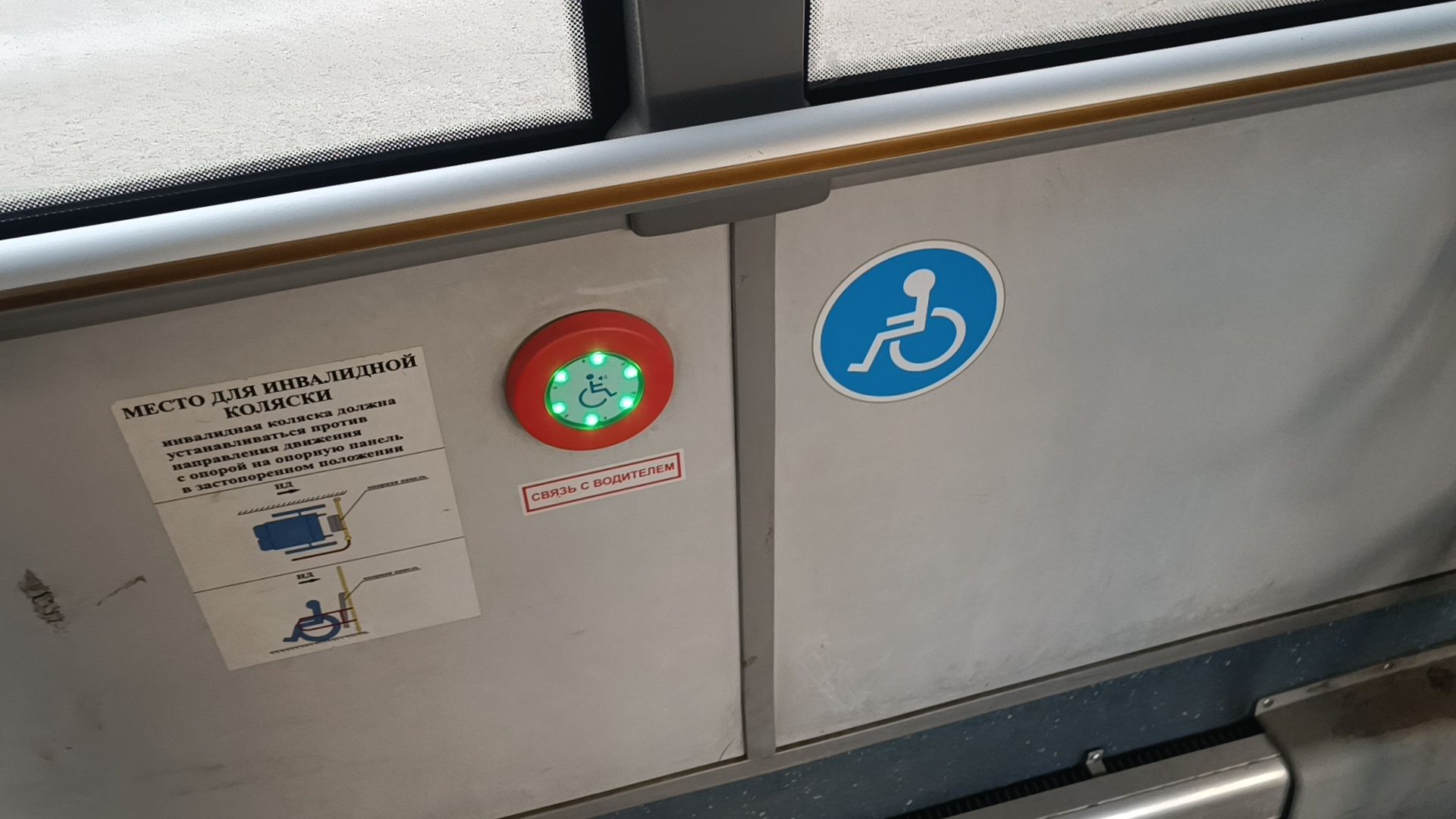 транспорт, автобус, лобня, дети, вертикалки,