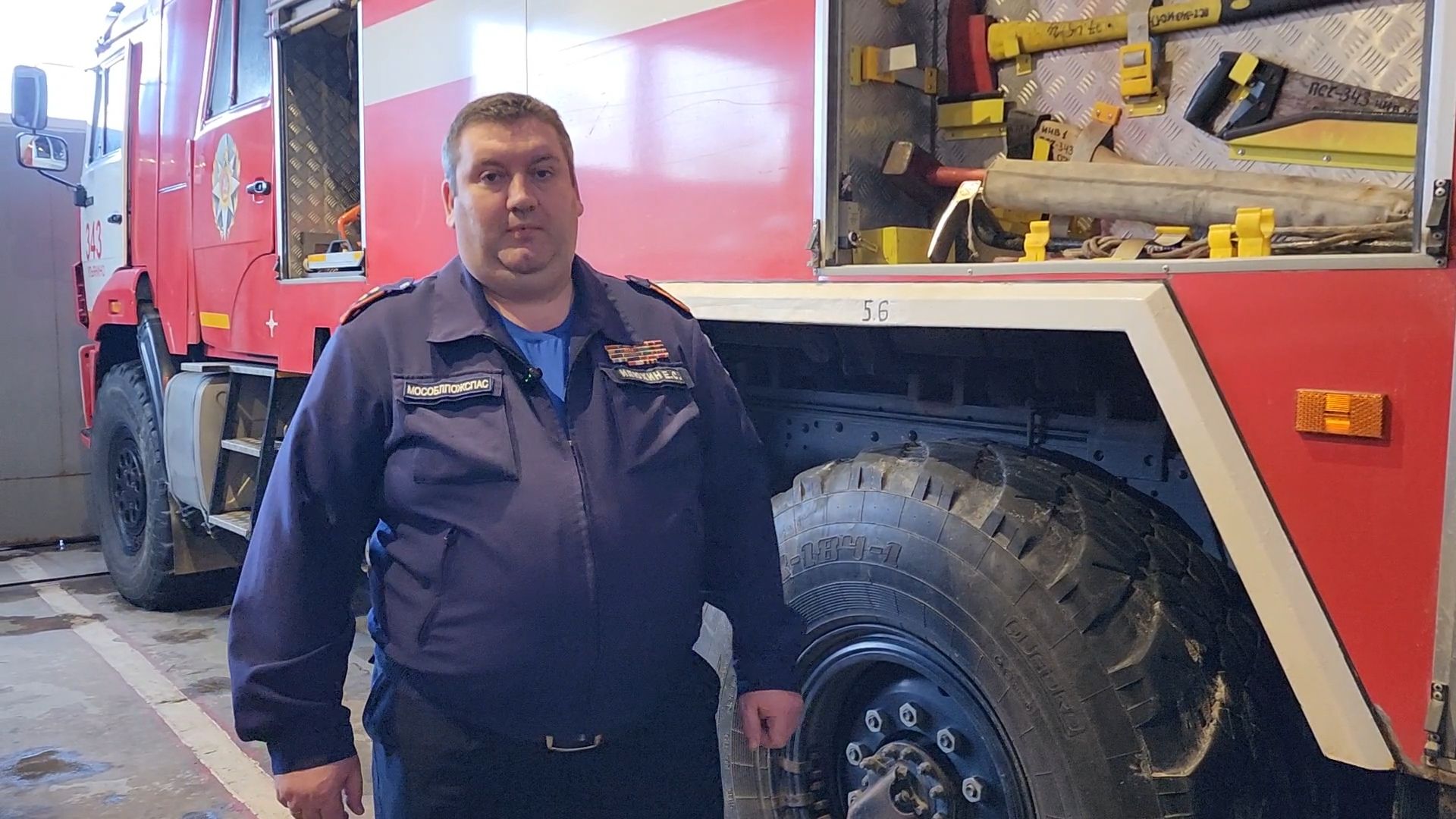 вертикалки, Пожарные, Раменский округ,Мособлпожспас,