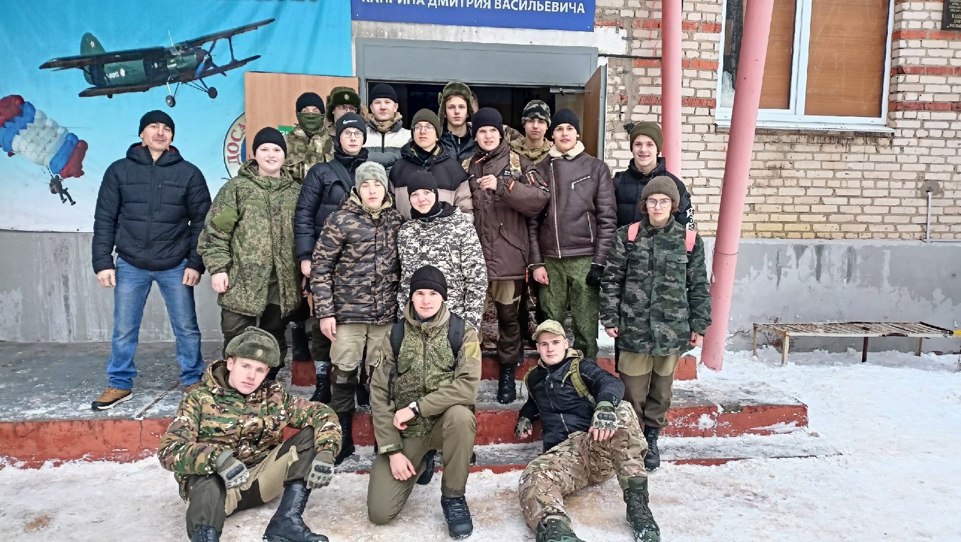 серпухов, подмосковье, патриотическое воспитание молодежи, СВСЦ Маргеловец, вертикалки,