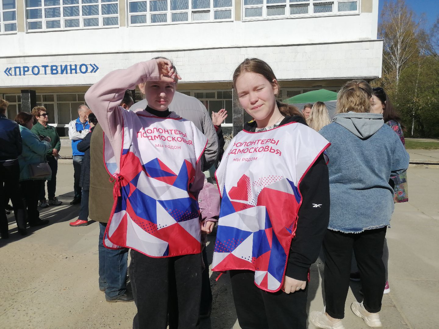 волонтеры, субботник, голосование, благоустройство, Протвино