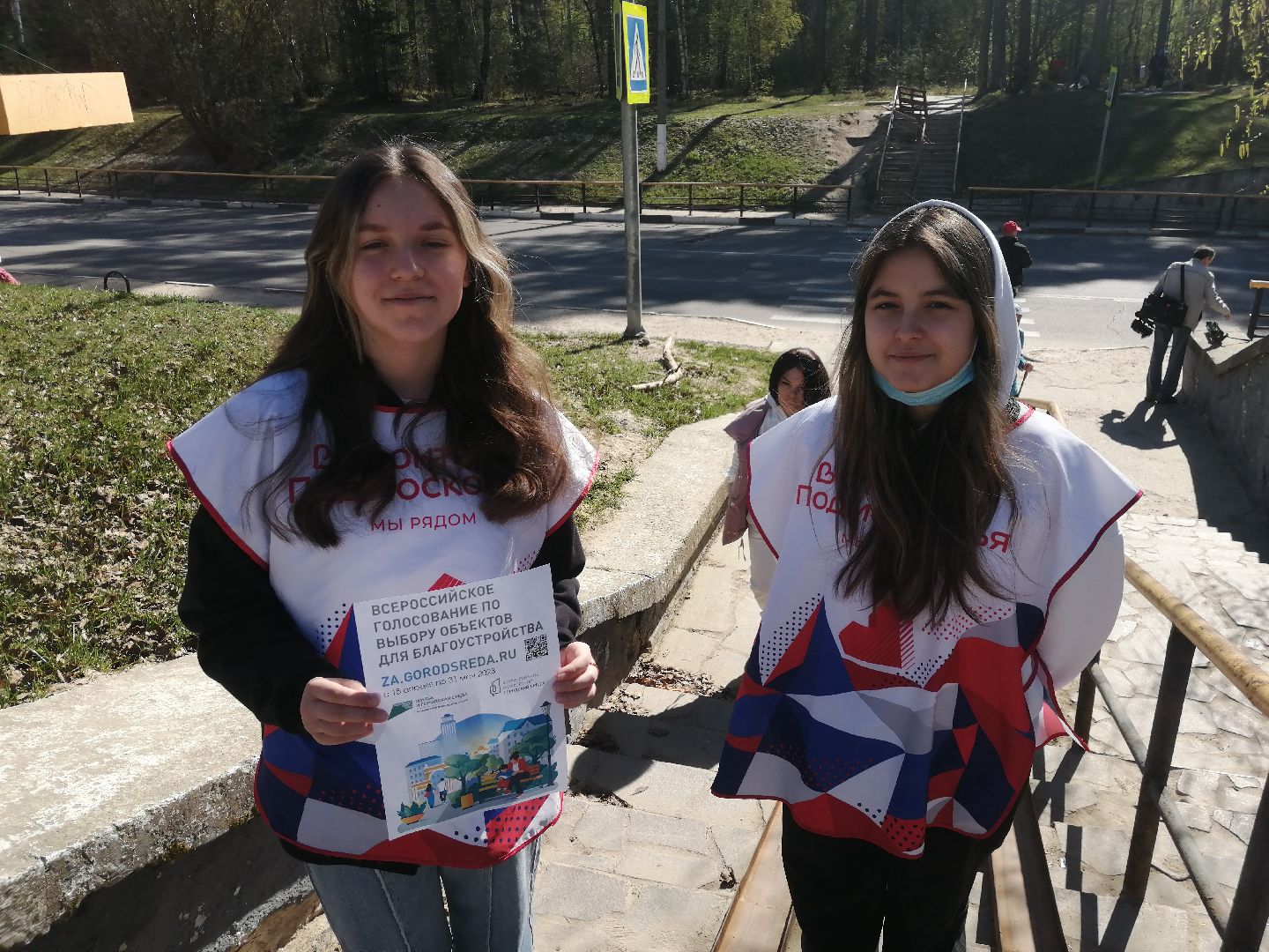 волонтеры, субботник, голосование, благоустройство, Протвино