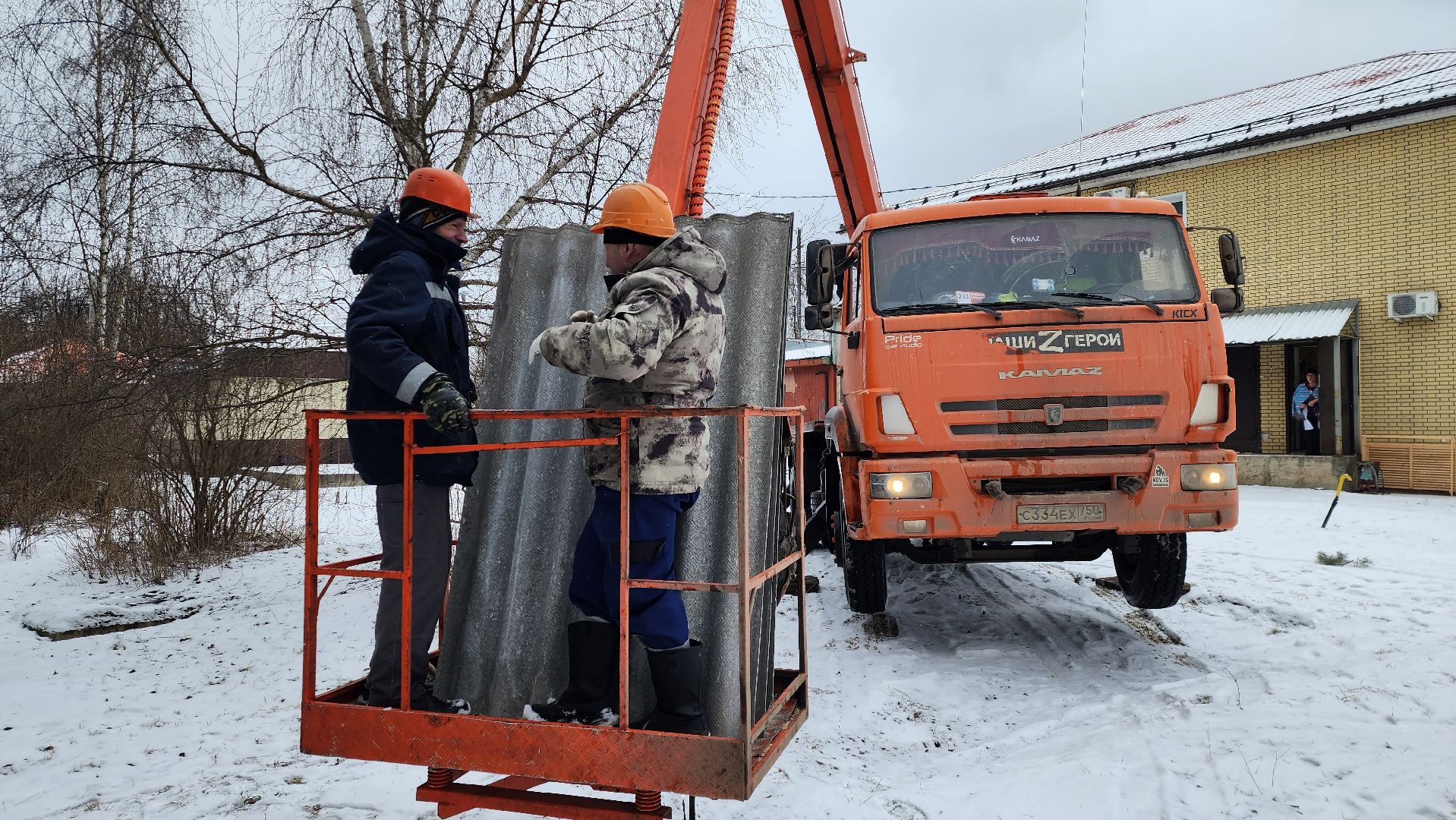 истра, жкх, ремонт крыши, вертикалки,