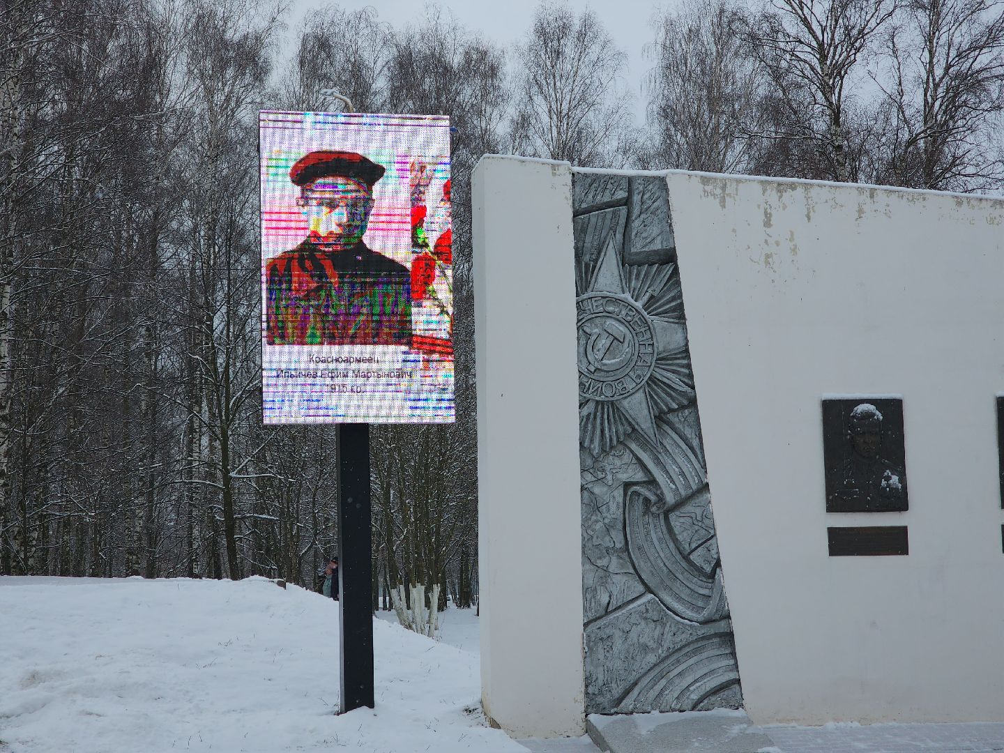 вертикалки, Павловский Посад, Благоустройство, памятники,