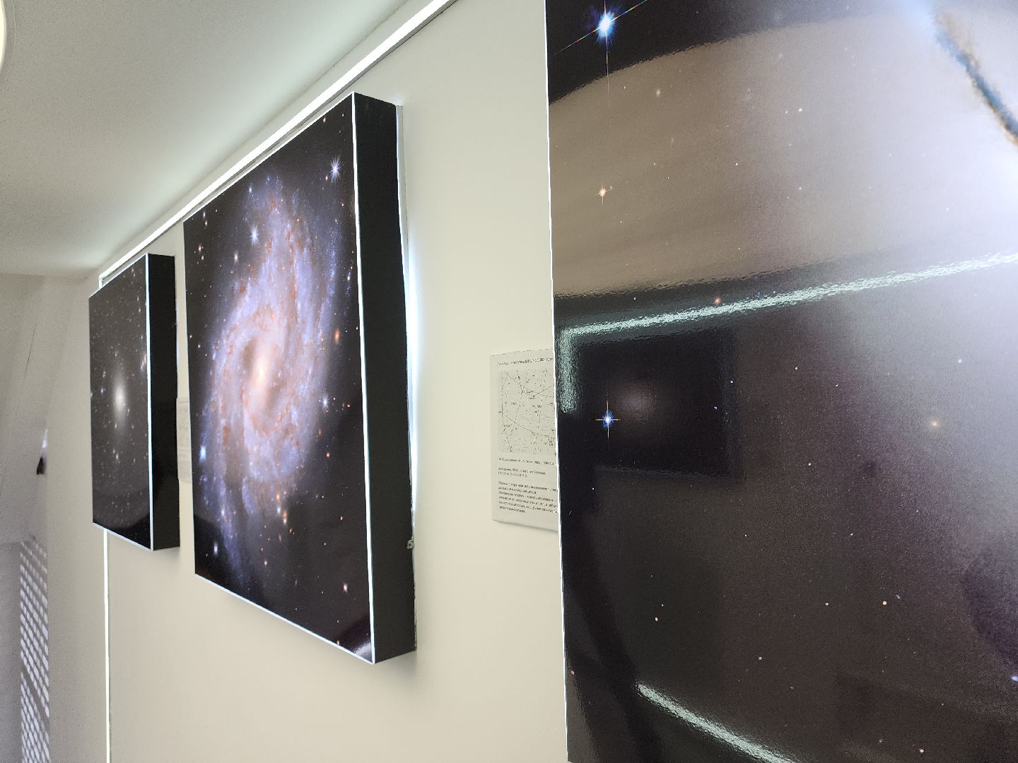 Черноголовка, Астрономия, Обсерватория,