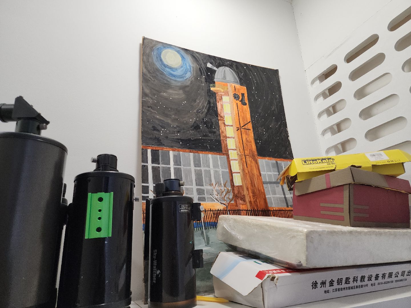 Черноголовка, Астрономия, Обсерватория,