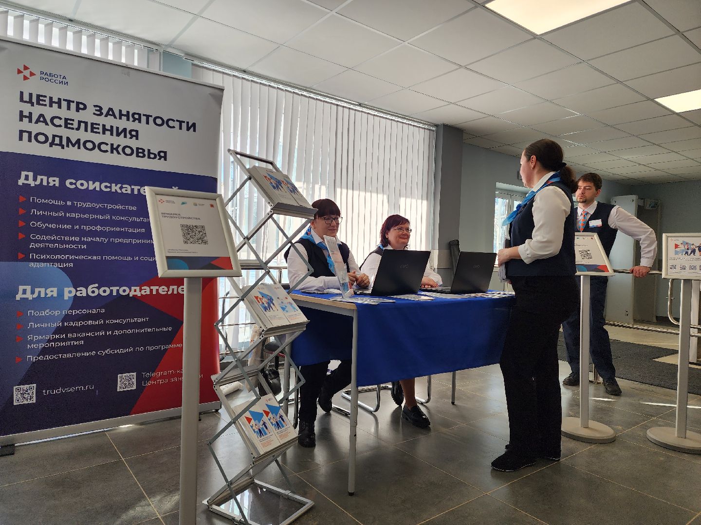 раменское, общество, ярмарка вакансий для студентов в раменском,