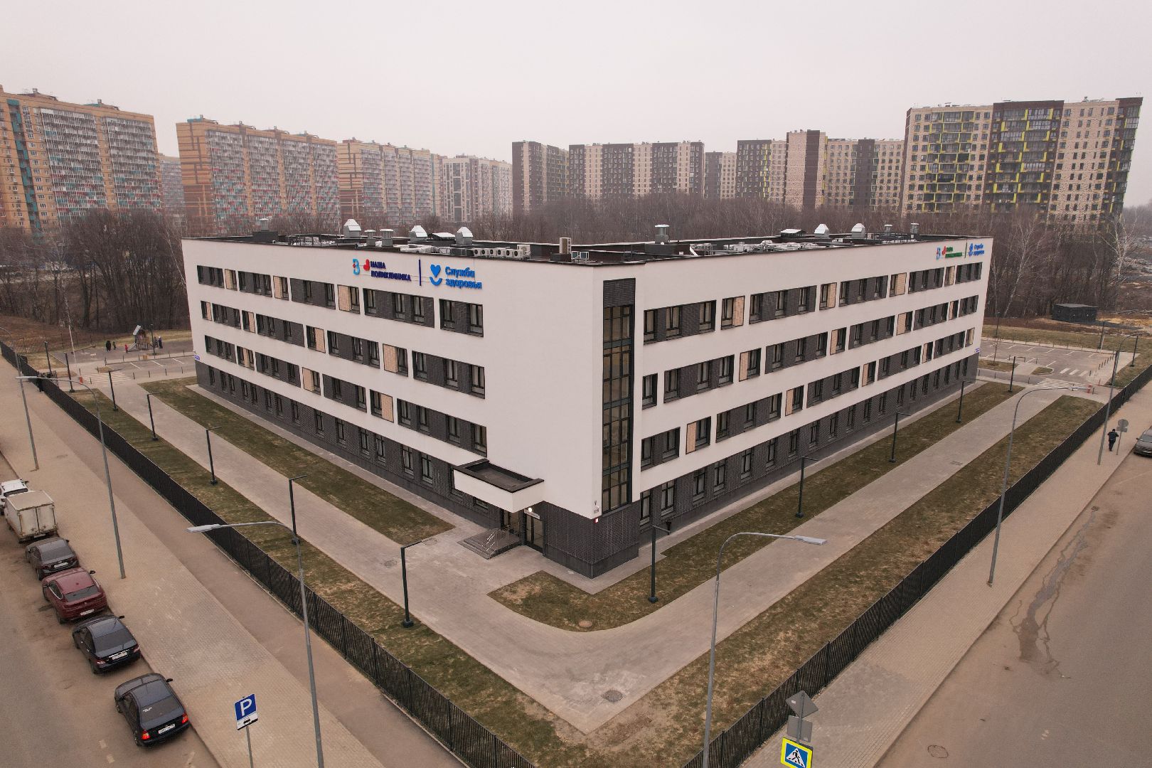 видео с коптера, ленинский городской округ, мисайлово, медицина, жк пригород лесное,