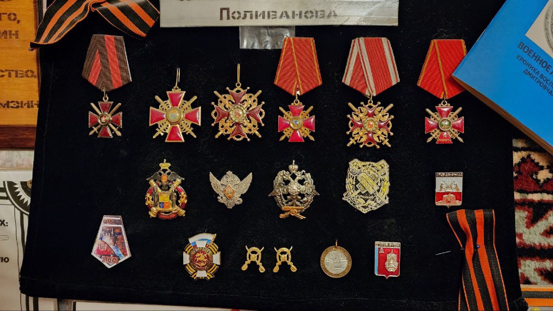 Дмитров, Алексей Поливанов, Дети войны, вертикалки,