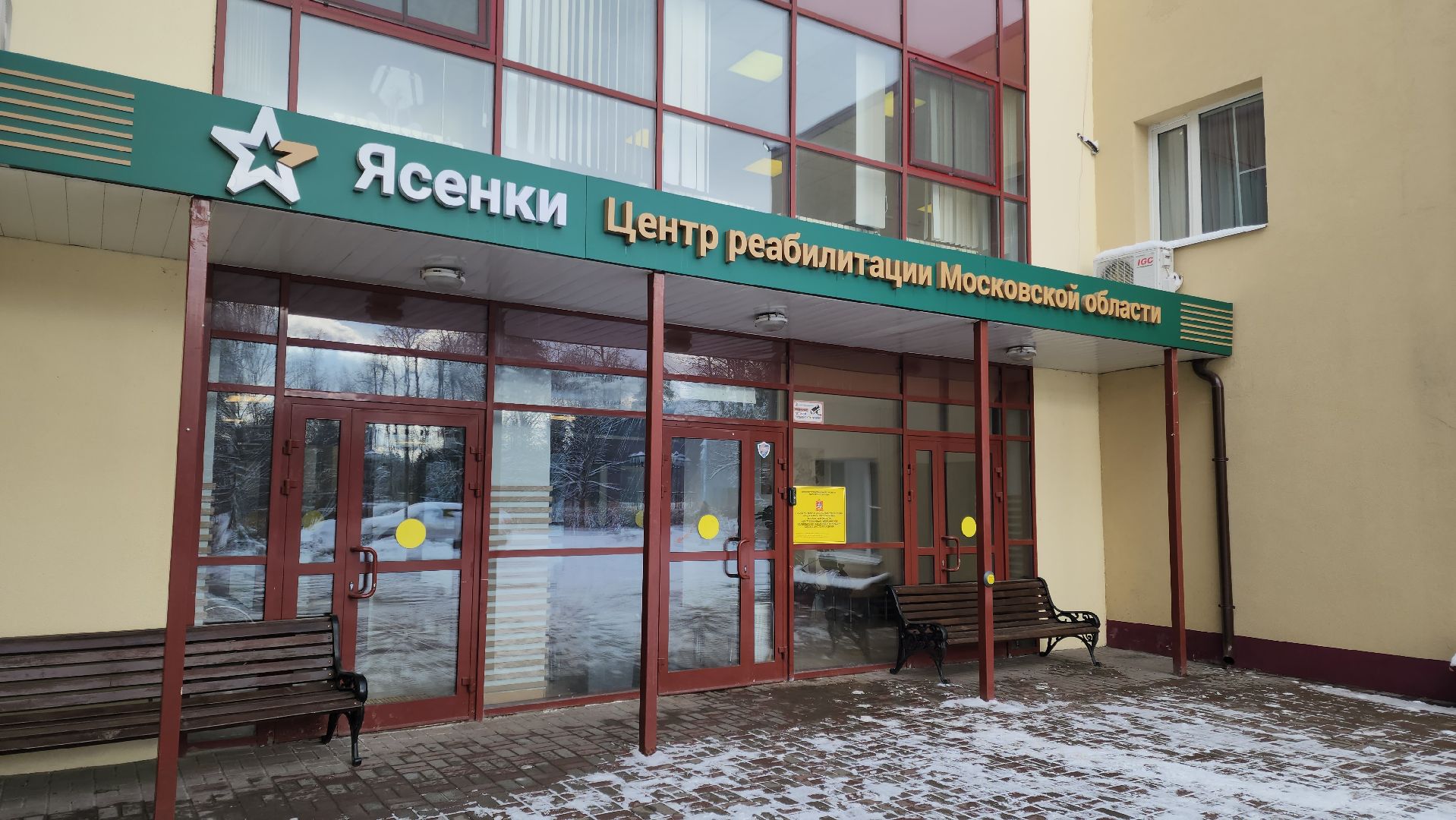 Подольск, вертикалки, сво, Ясенки,