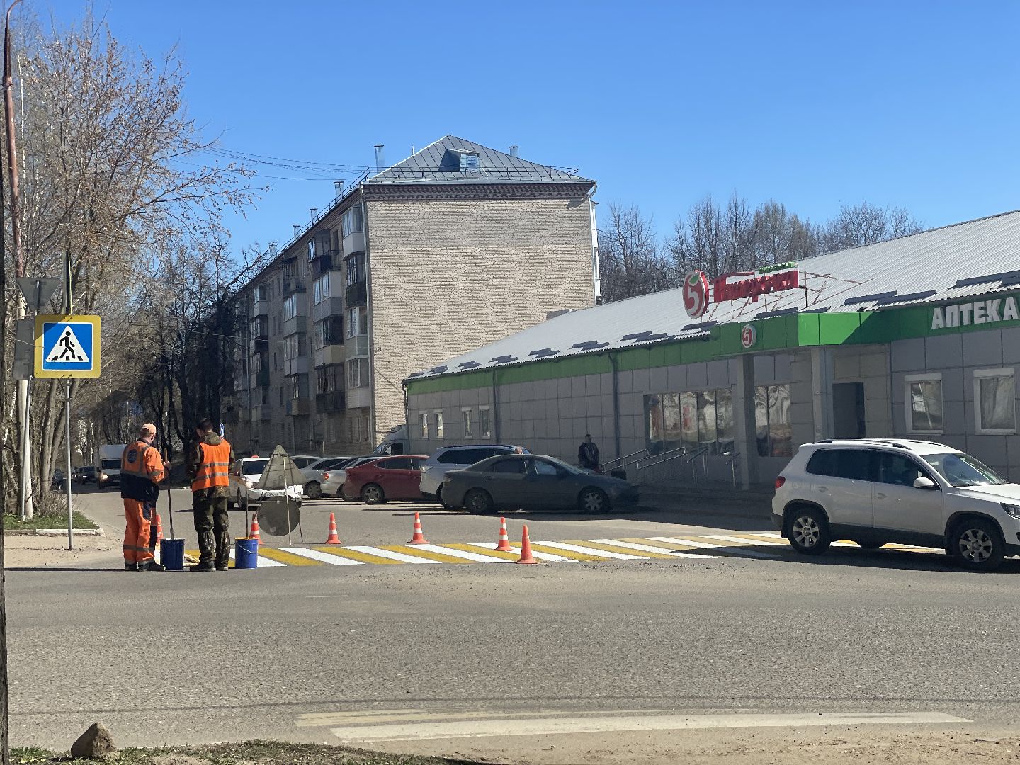 Сергиев Посад, Сергиево-Посадский городской округ, Дорога, Разметка, Дорожные службы
