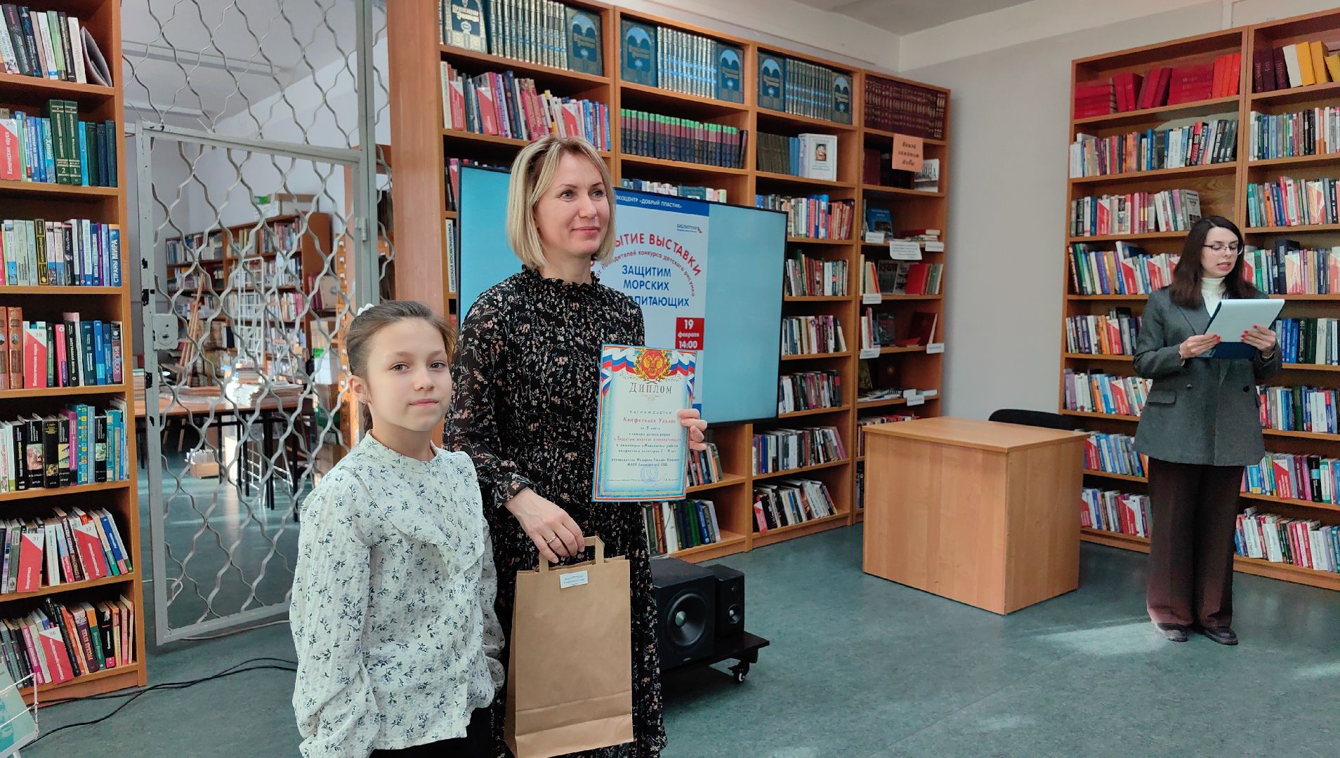 экоцентр, экология, Защитим морских млекопитающих, конкурс, рисунки, вертикалки,