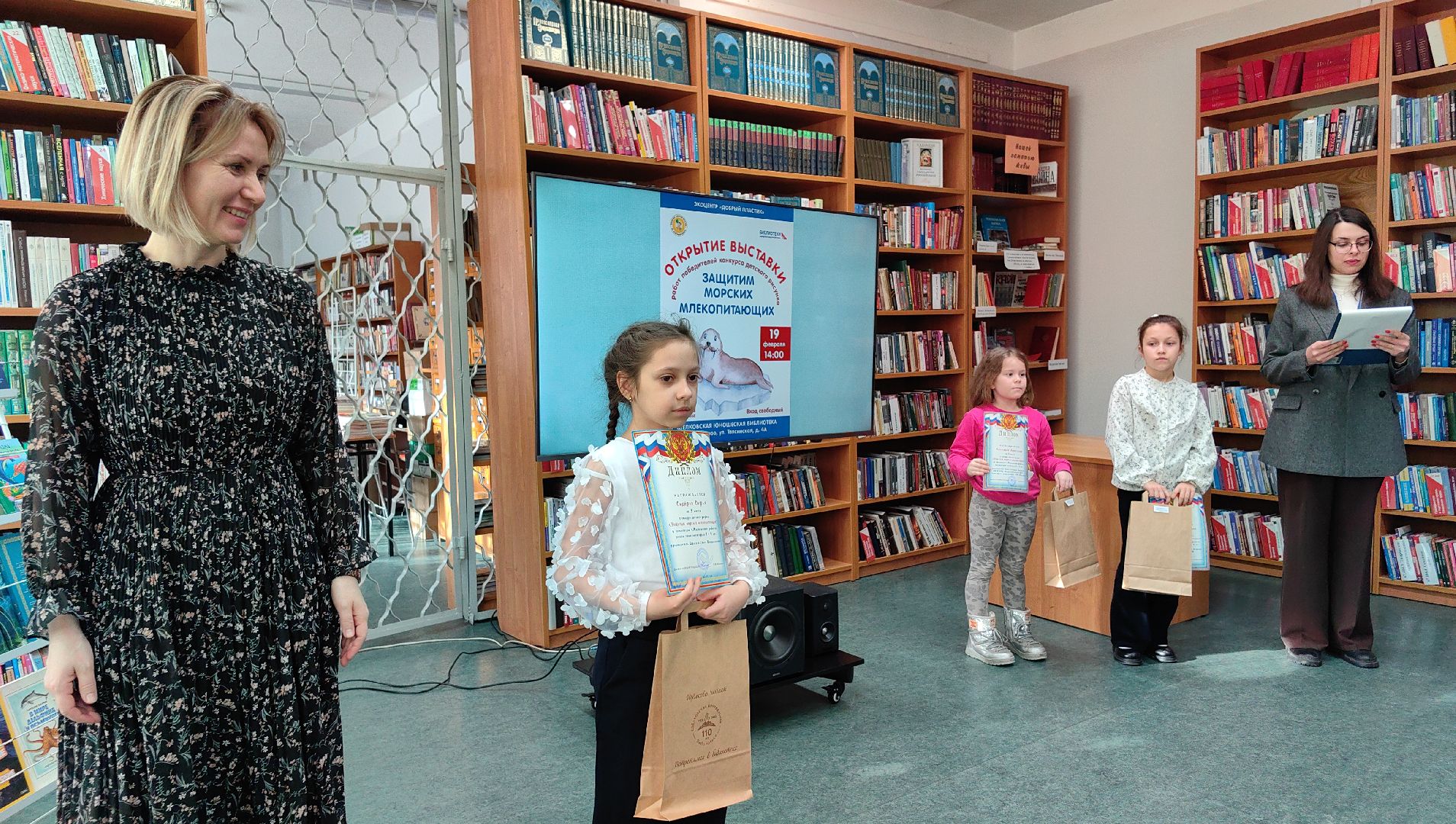 экоцентр, экология, Защитим морских млекопитающих, конкурс, рисунки, вертикалки,