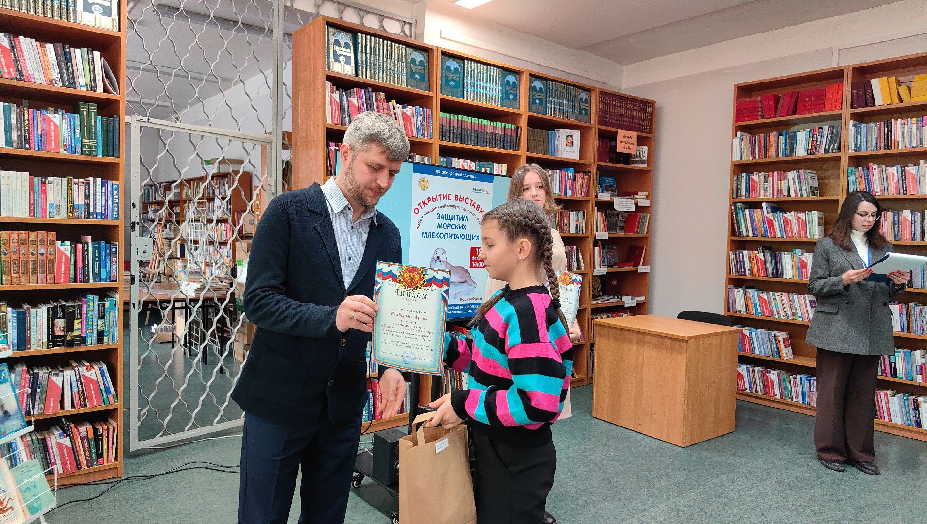 экоцентр, экология, Защитим морских млекопитающих, конкурс, рисунки, вертикалки,