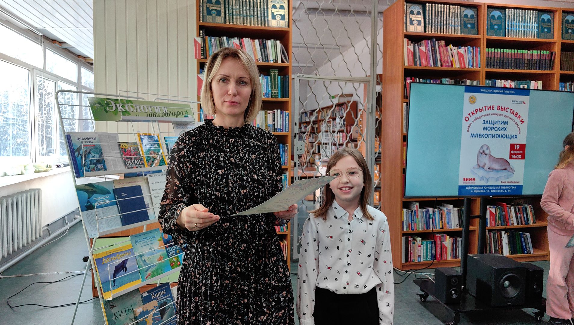 экоцентр, экология, Защитим морских млекопитающих, конкурс, рисунки, вертикалки,