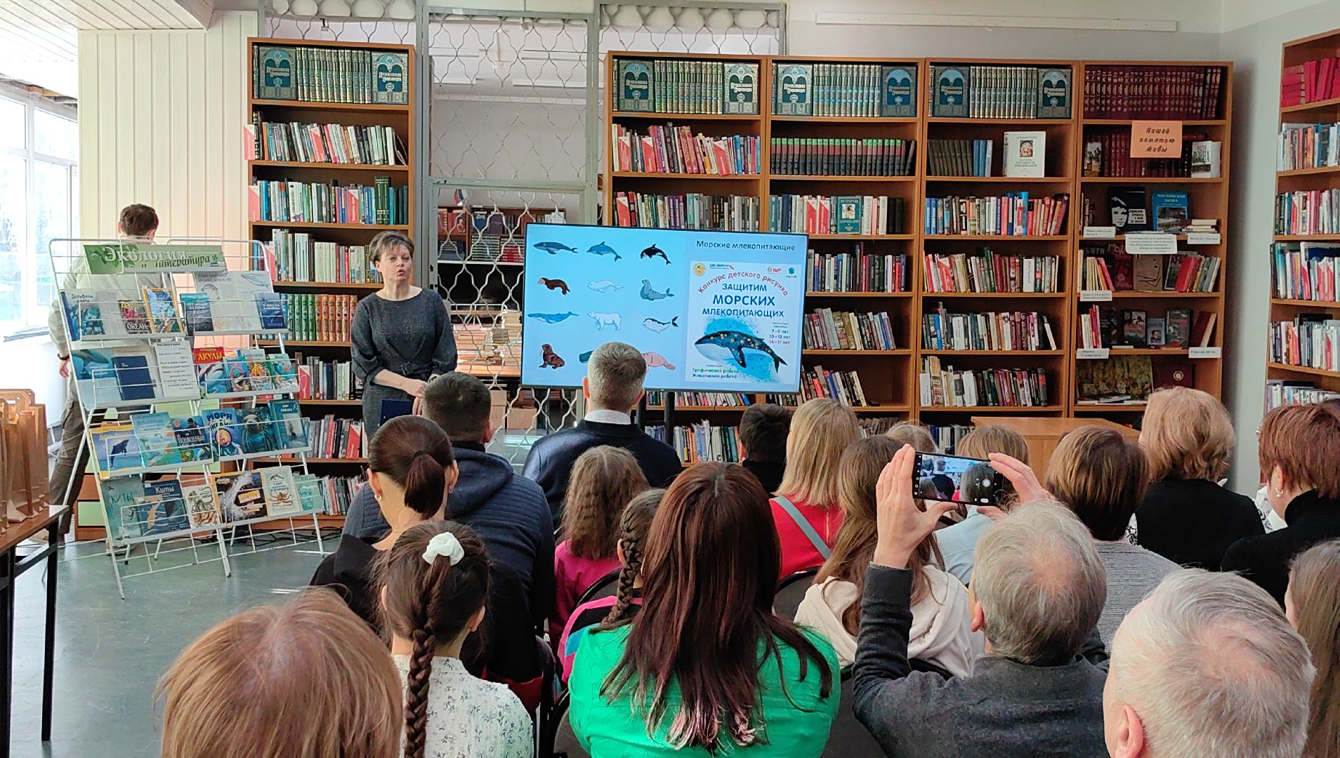 экоцентр, экология, Защитим морских млекопитающих, конкурс, рисунки, вертикалки,