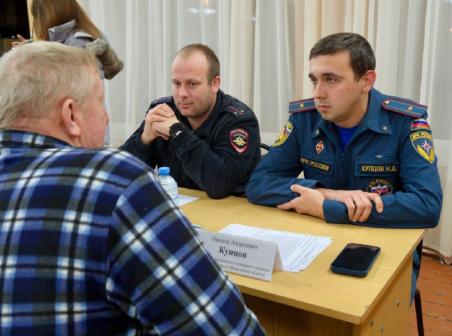 шаховская, мчс, мчс россии,