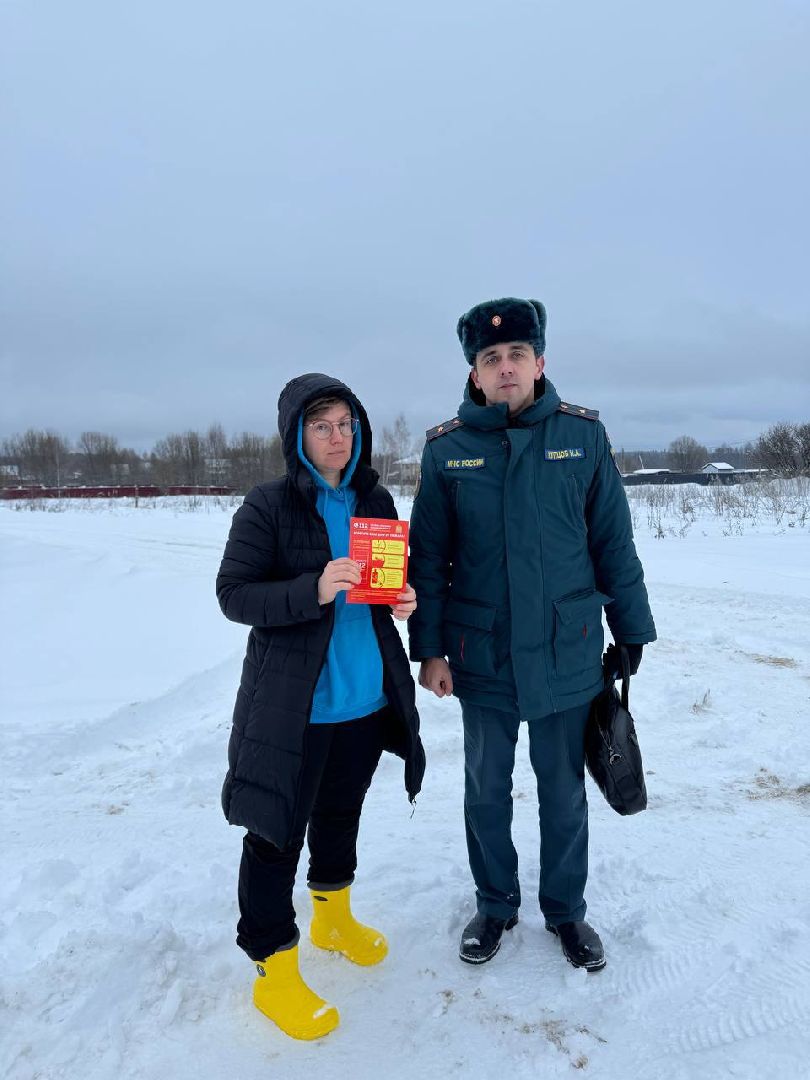 шаховская, мчс, мчс россии,