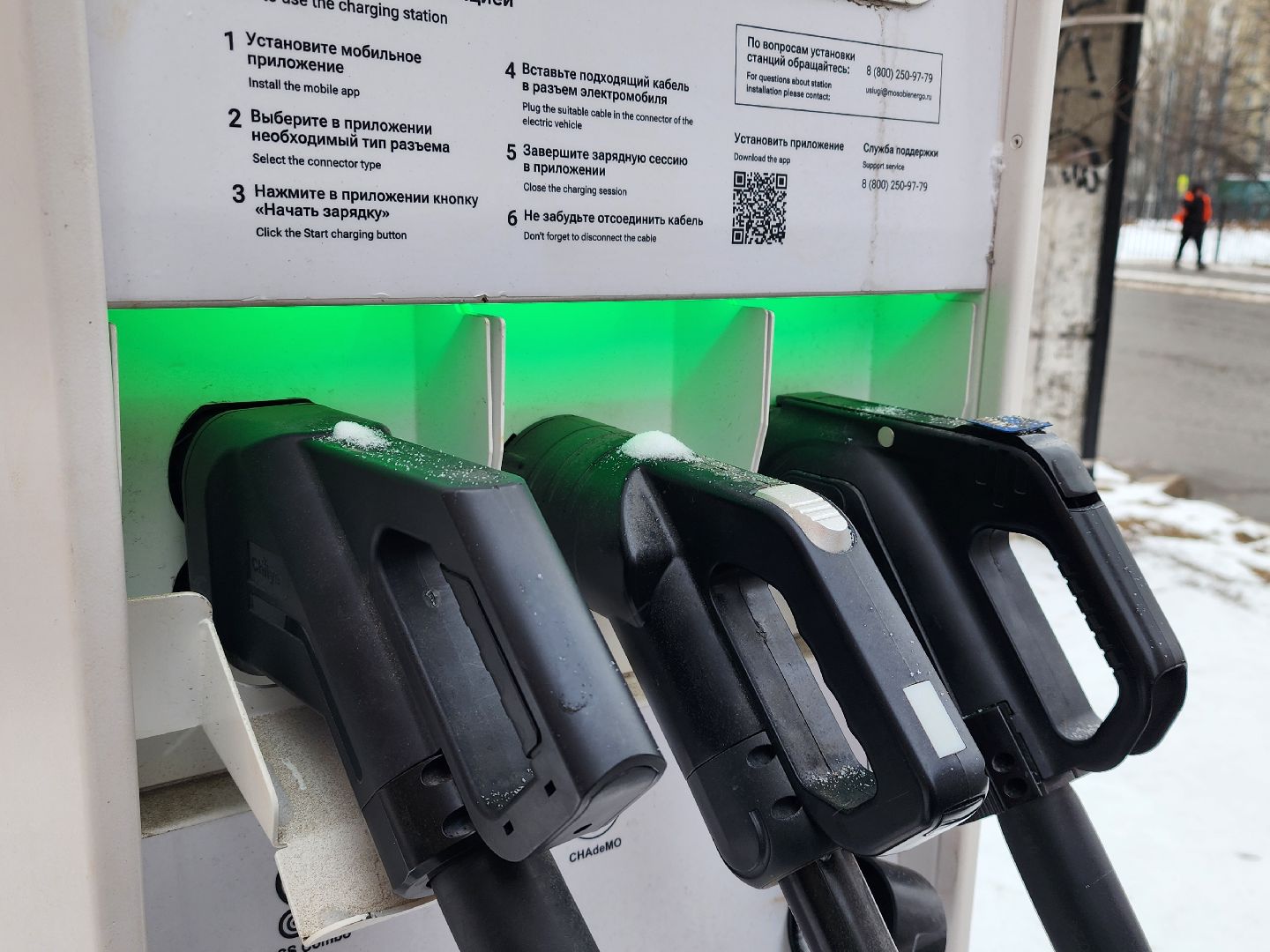 вертикалка, мытищи, зарядная станция, зарядные станции для электромобилей,