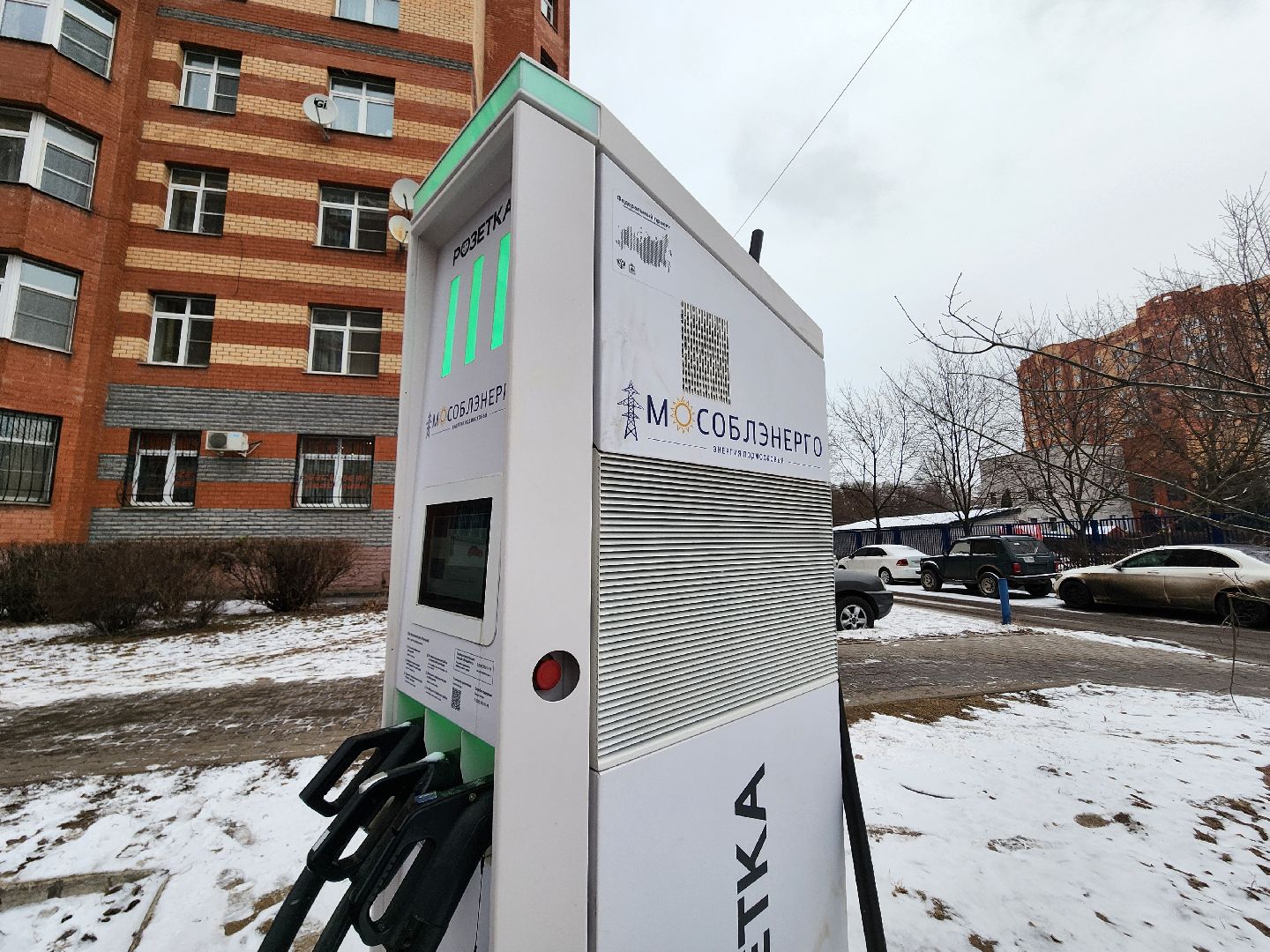 вертикалка, мытищи, зарядная станция, зарядные станции для электромобилей,