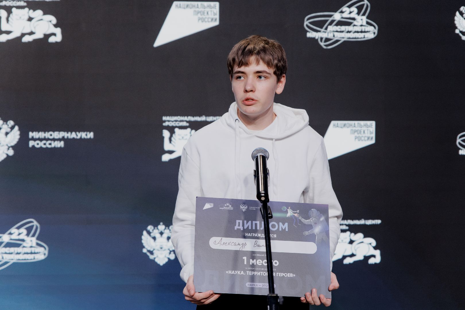 Клин, общество, образование, наука, Подмосковье, дети, национальные проекты, вертикалки,