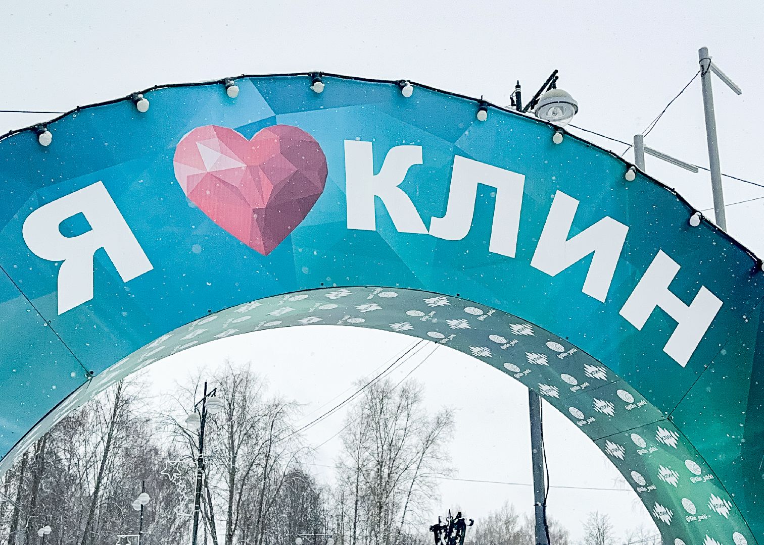 Клин, общество, образование, наука, Подмосковье, дети, национальные проекты, вертикалки,