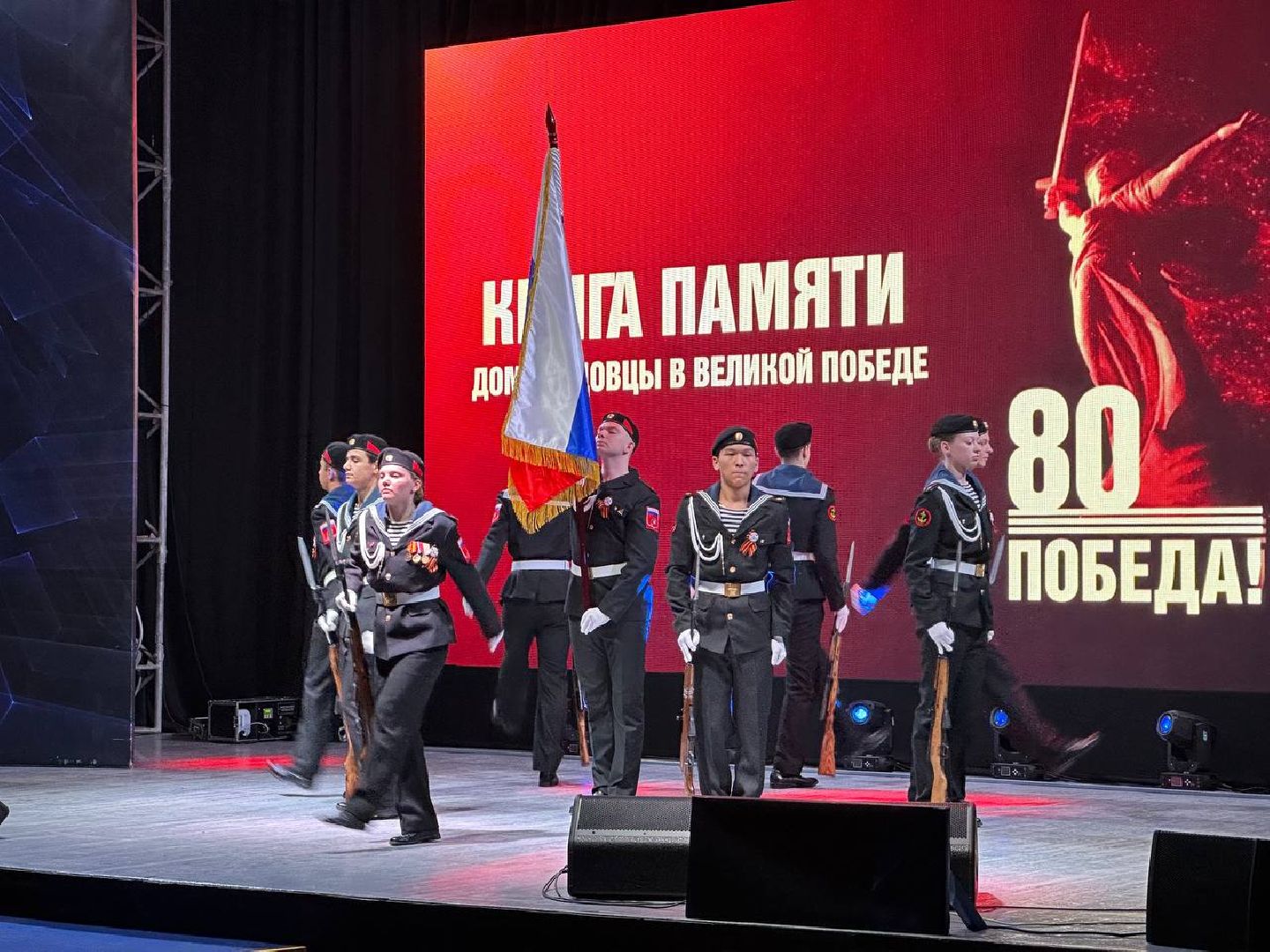 ветеран вов, домодедедово, книга памяти,