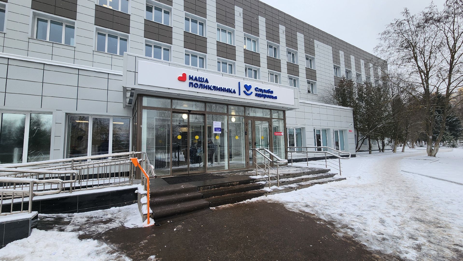 солнечногорск, медицина, хирургия, мужское здоровье,