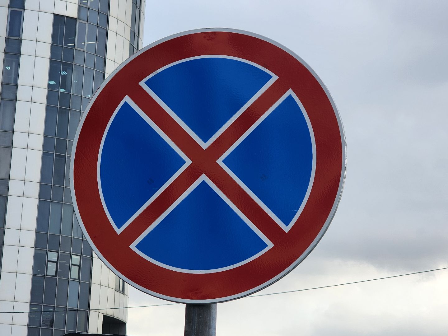 вертикалка, мытищи, парковка запрещена,